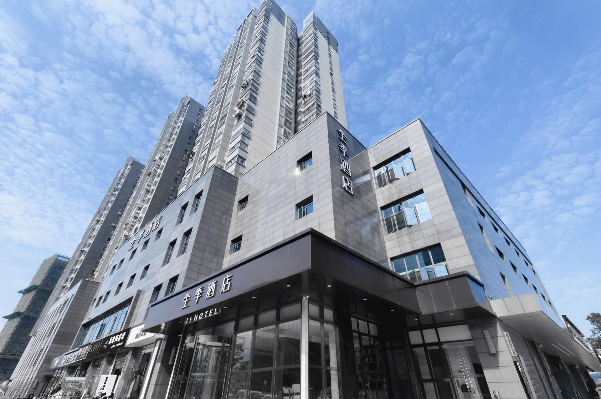 Ji Hotel Fuzhou South Railway Station Ji Hotel Fuzhou South Railway Station