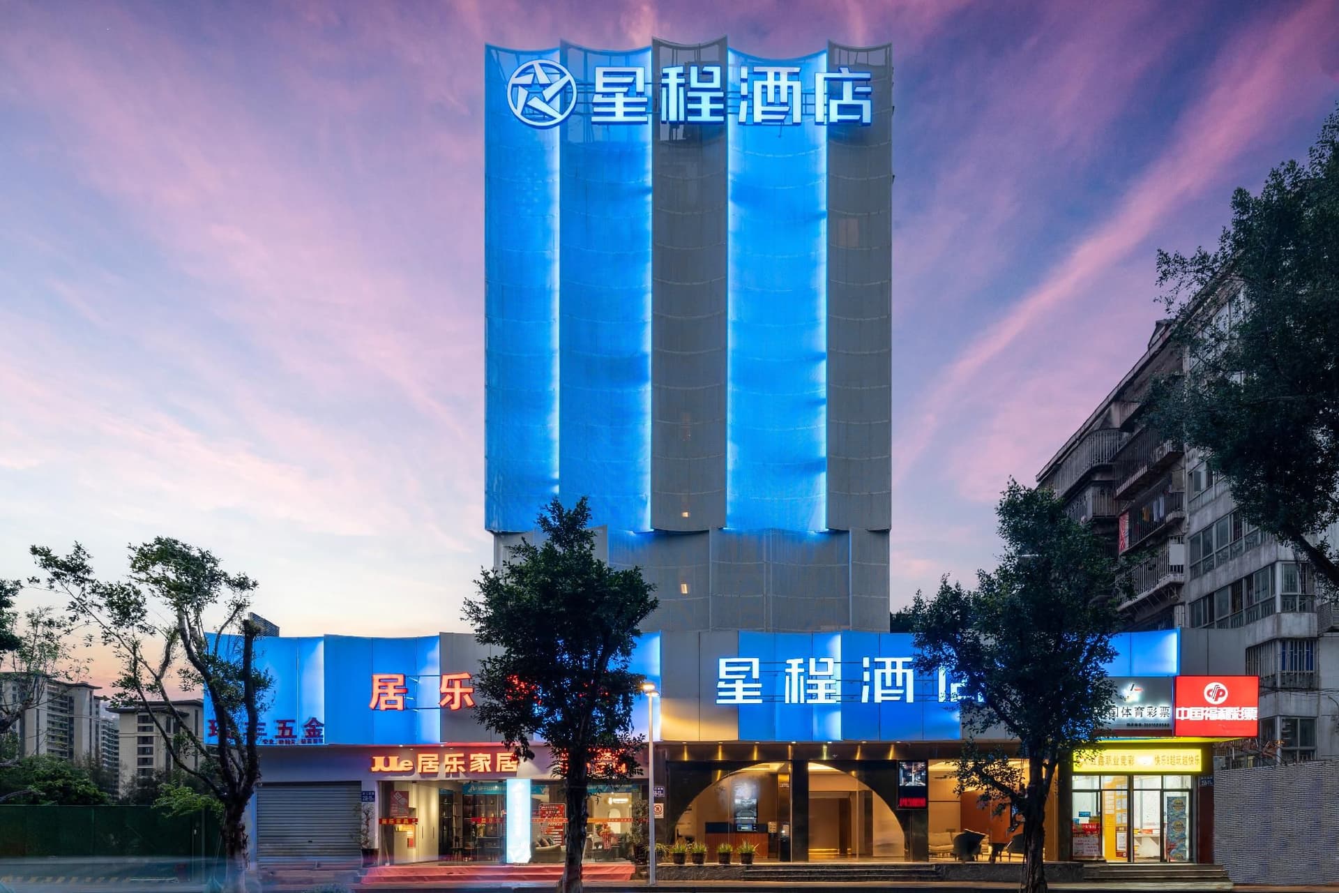 Starway Hotel Fuzhou Yantai Mountain Park Sanjia Street Starway Hotel Fuzhou Yantai Mountain Park Sanjia Street