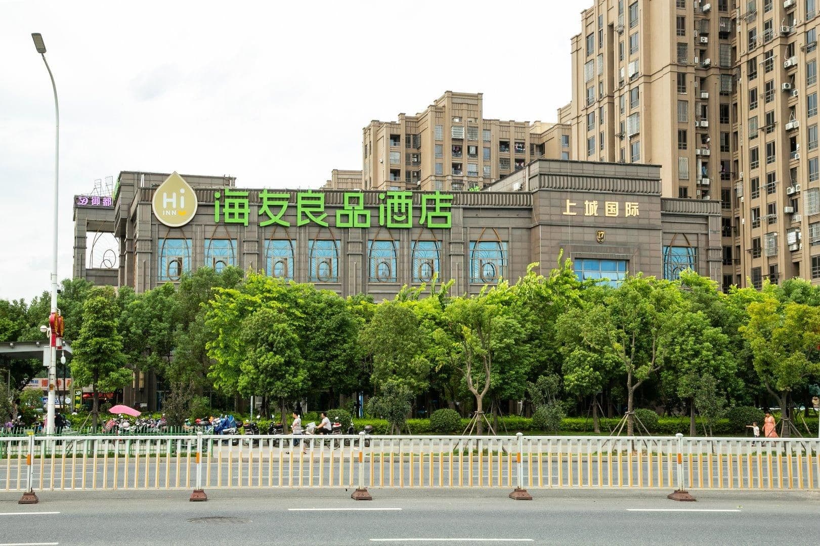 Hi Inn Fuzhou South Railway Station Hi Inn Fuzhou South Railway Station