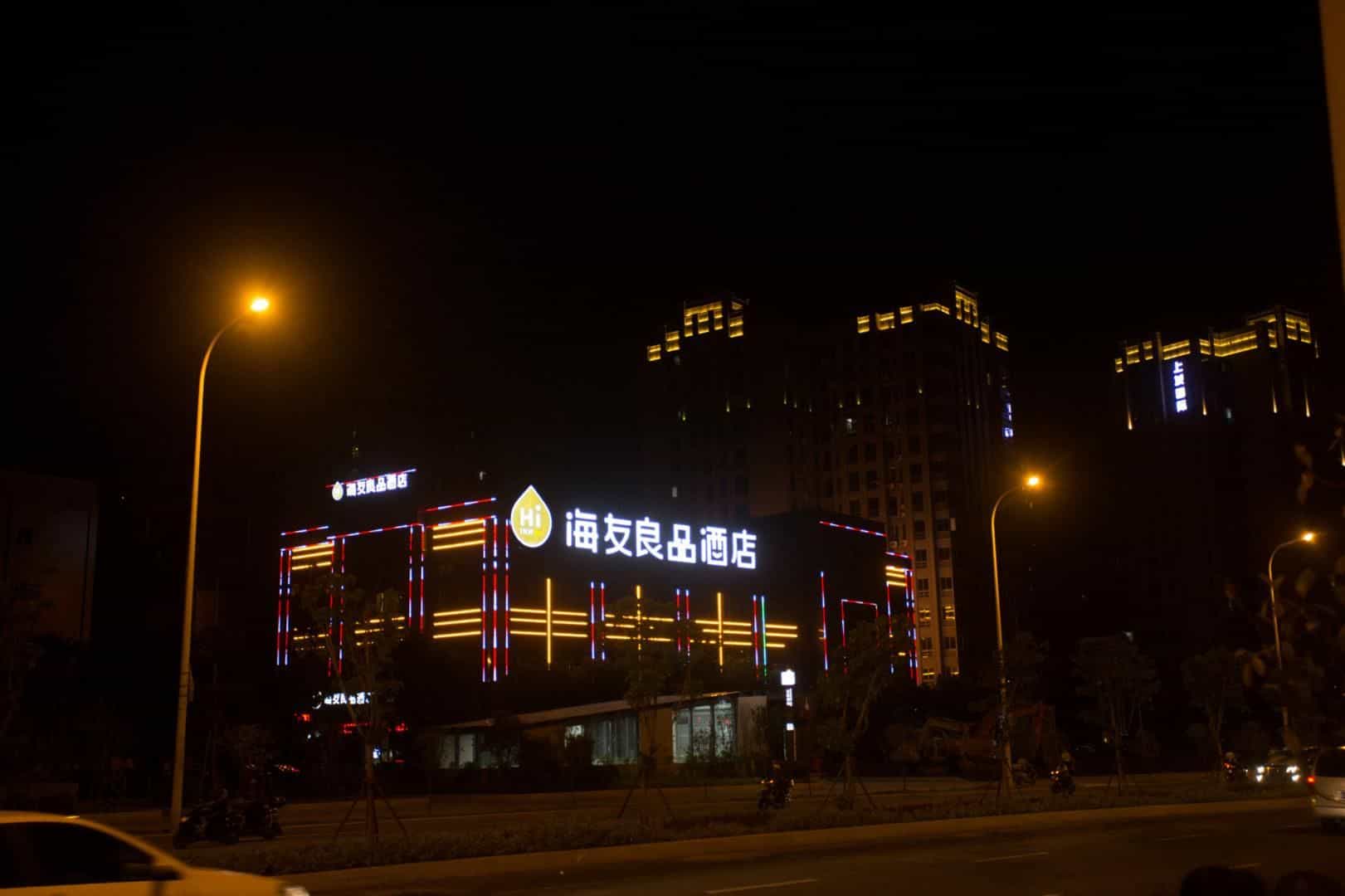 Hi Inn Fuzhou South Railway Station Hi Inn Fuzhou South Railway Station