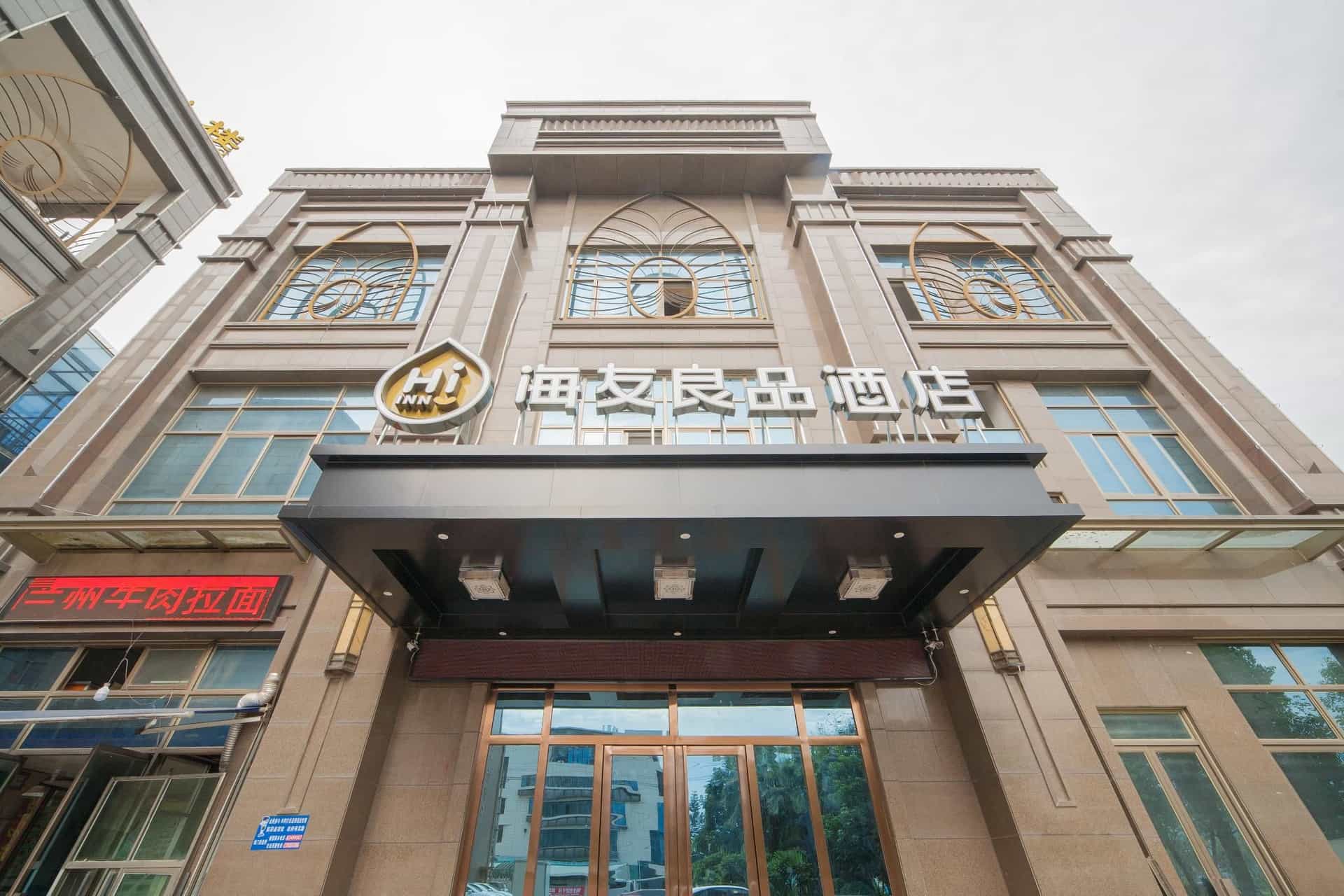 Hi Inn Fuzhou South Railway Station Hi Inn Fuzhou South Railway Station