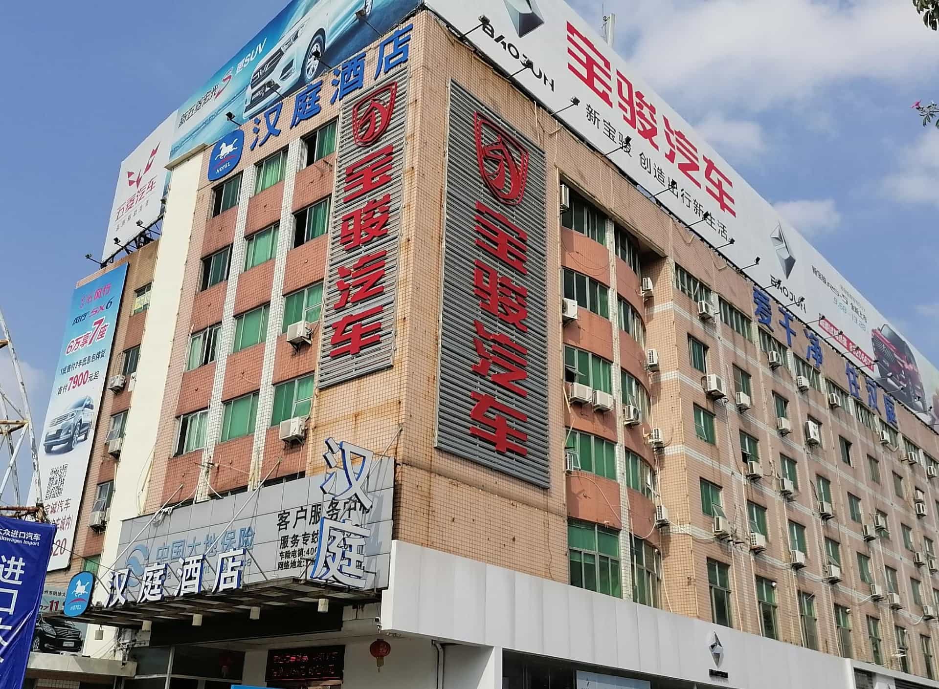 Hanting Hotel Fuzhou Huluzhen Metro Station Hanting Hotel Fuzhou Huluzhen Metro Station