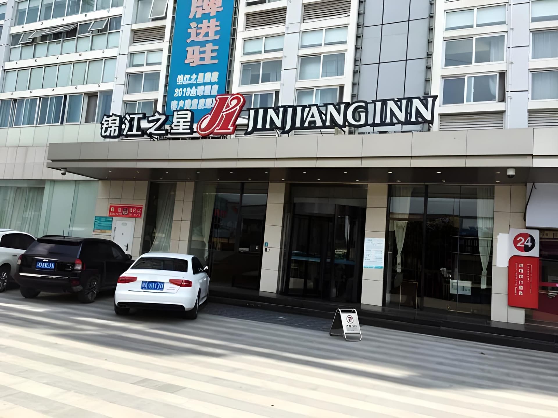 Jinjiang Inn Fuzhou Cangshan Olympic Sports Taiyu Metro Station Jinjiang Inn Fuzhou Cangshan Olympic Sports Taiyu Metro Station