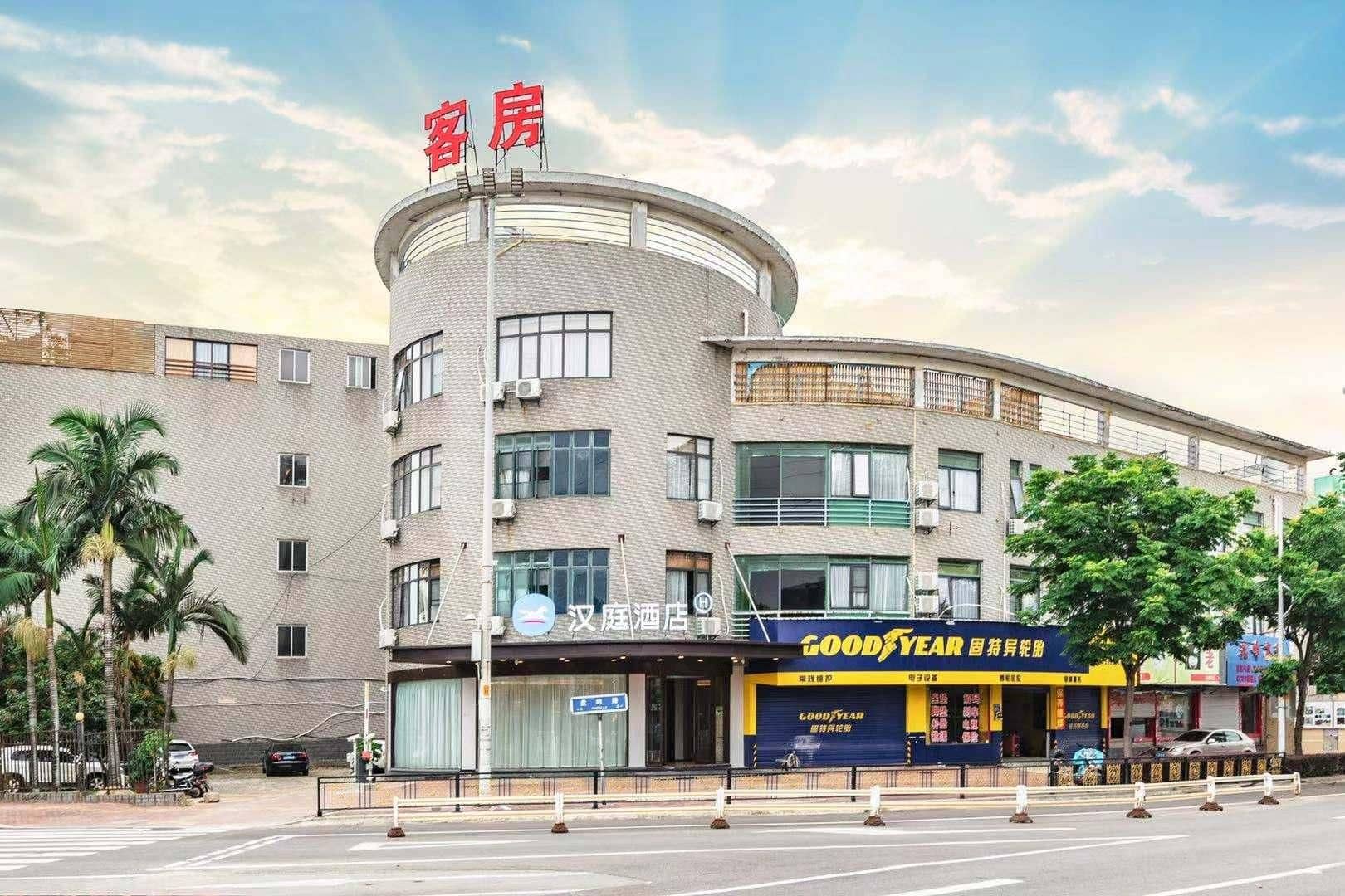 โรงแรมฮั่นติง ฟูโจว คังชาน วานด้า ถนนพันยู่ โรงแรมฮั่นติง ฟูโจว คังชาน วานด้า ถนนพันยู่