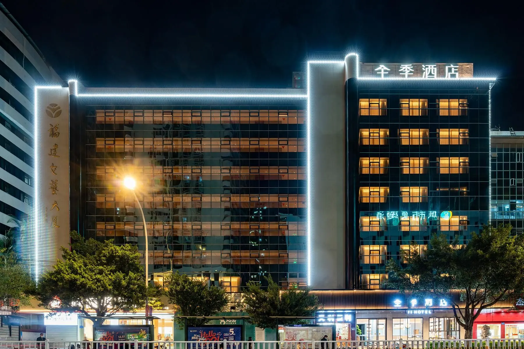 Ji Hotel Fuzhou Wuyi Square Ji Hotel Fuzhou Wuyi Square