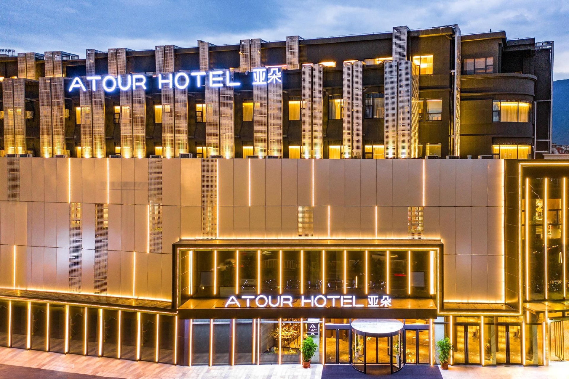 Atour Hotel Fuzhou Financial Street0