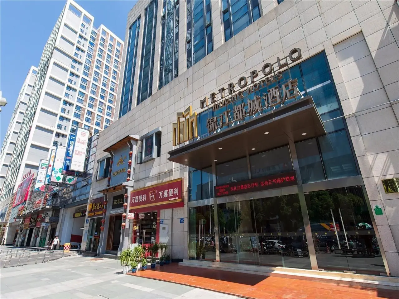 Metropolo Hotel Financial Street Wanda Plaza Metropolo Hotel Financial Street Wanda Plaza