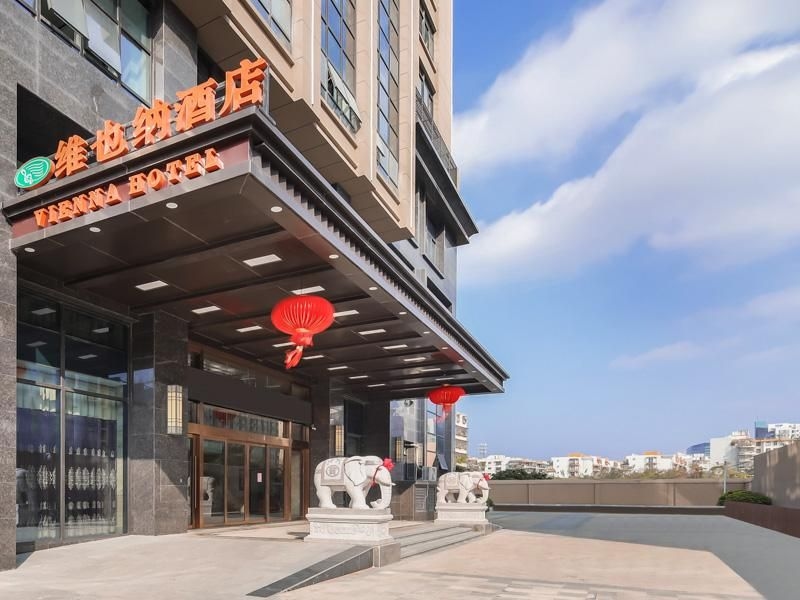 โรงแรมเวียนนา ฟูเจี้ยน ฟูชิง ชิงฉาง วันดา พลาซ่า (Vienna Hotel Fujian Fuqing Wanda Plaza)2