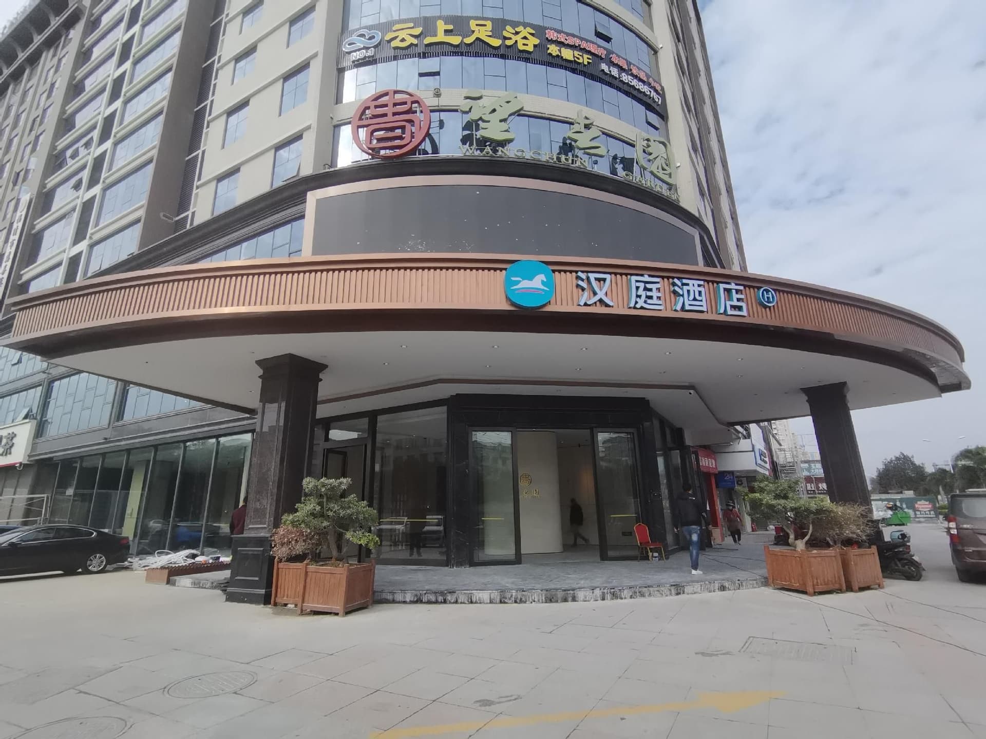 Hanting Hotel Fuqing Wanda Plaza Hanting Hotel Fuqing Wanda Plaza