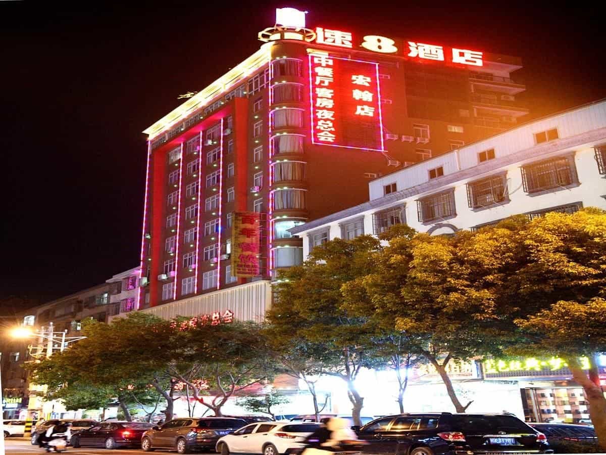 Super 8 Hotel Fuzhou Fuqinghong Road Honghan Super 8 Hotel Fuzhou Fuqinghong Road Honghan