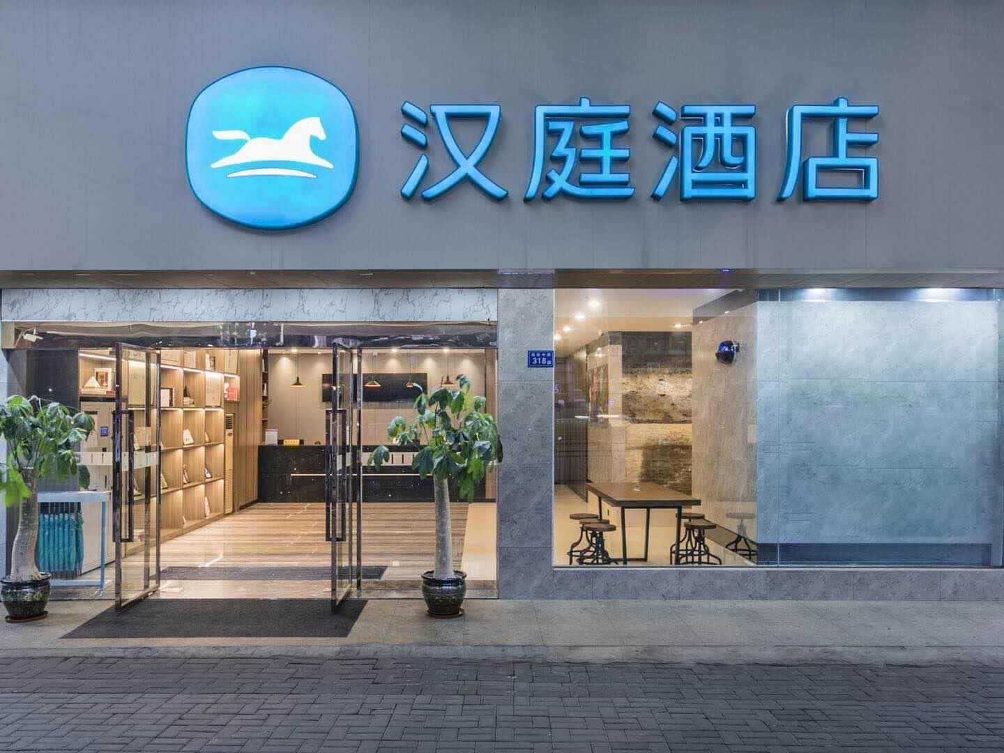 Hanting Hotel Fuzhou East Second Ring Taihe Plaza Hanting Hotel Fuzhou East Second Ring Taihe Plaza
