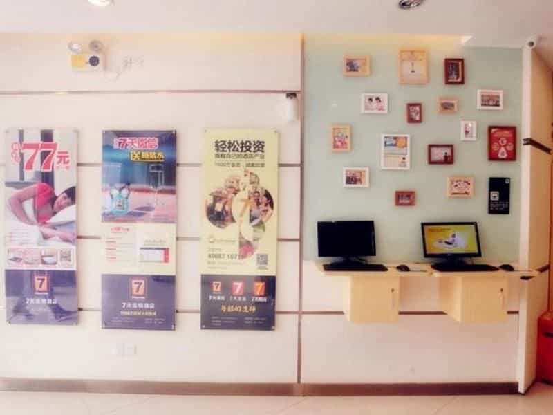 7 Days Inn Fuzhou Jinji Mountain Branch 7 Days Inn Fuzhou Jinji Mountain Branch