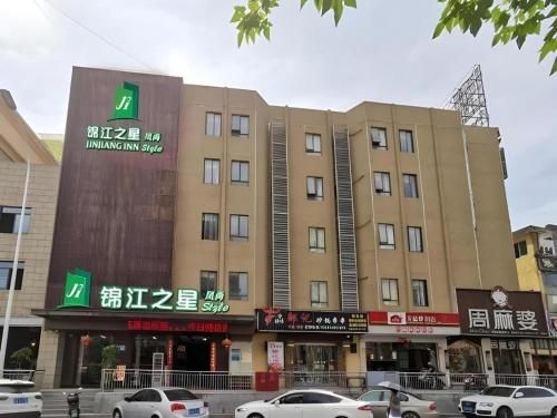 จินเจียง อินน์ สไตล์ ฝูโจว เรลเวย์สเตชั่น นอร์ทพลาซา (Jinjiang Inn Style Fuzhou Railway Station North Plaza)3