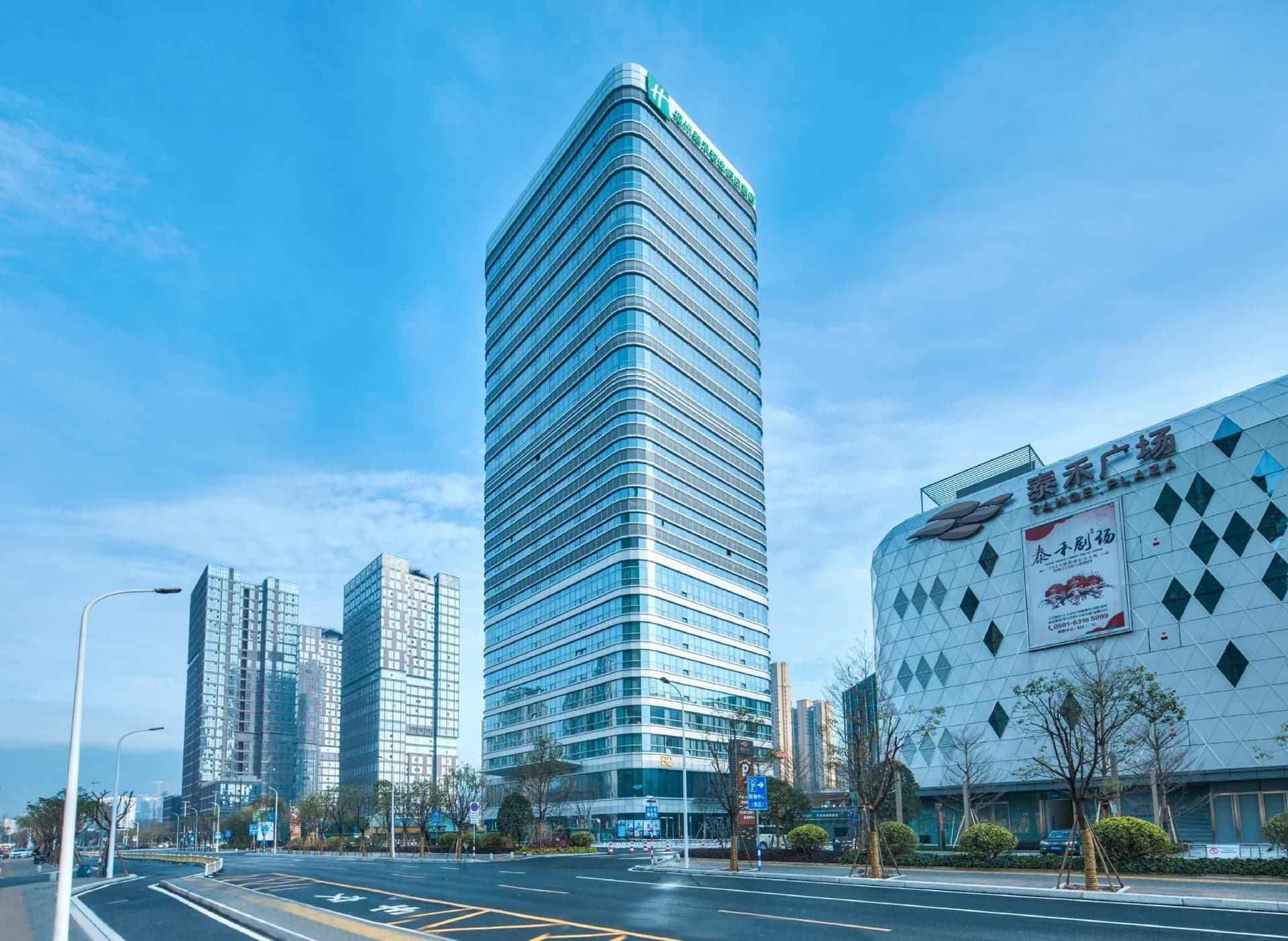Holiday Inn Express Fuzhou Downtown Holiday Inn Express Fuzhou Downtown