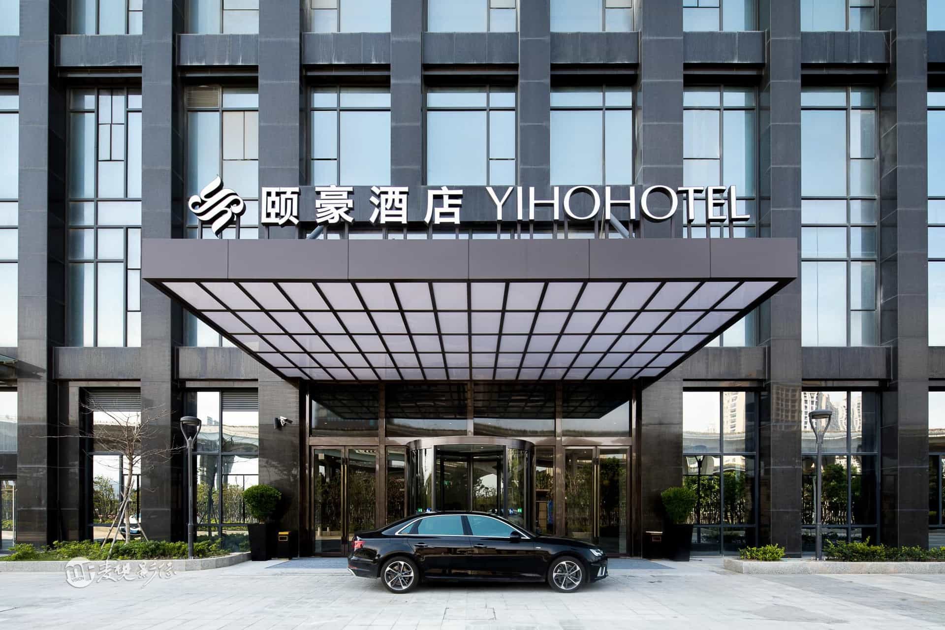 Yiho Hotel Mawei Fuzhou Yiho Hotel Mawei Fuzhou