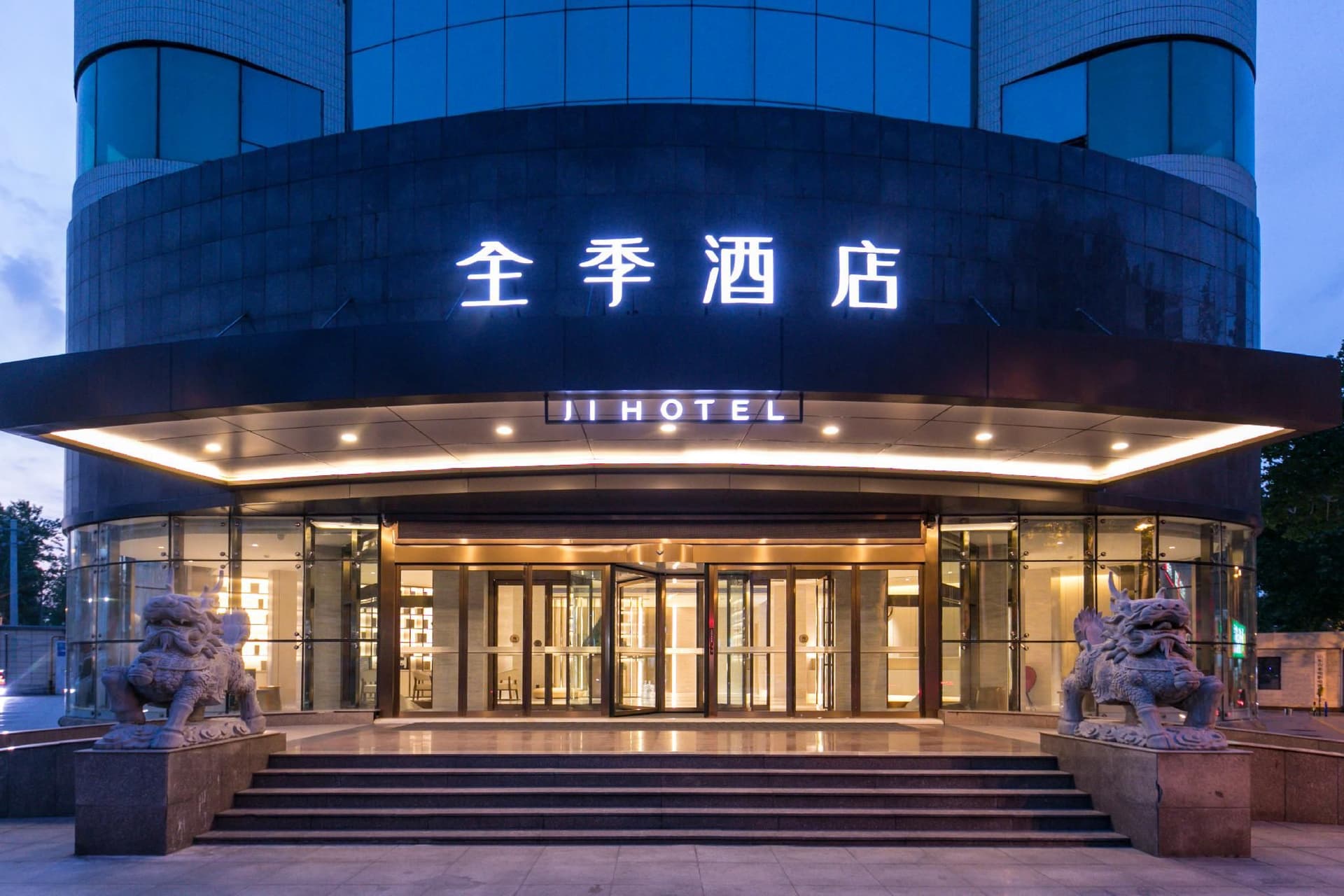Ji Hotel Ji'nan Shandong University Minziqian Road Ji Hotel Ji'nan Shandong University Minziqian Road