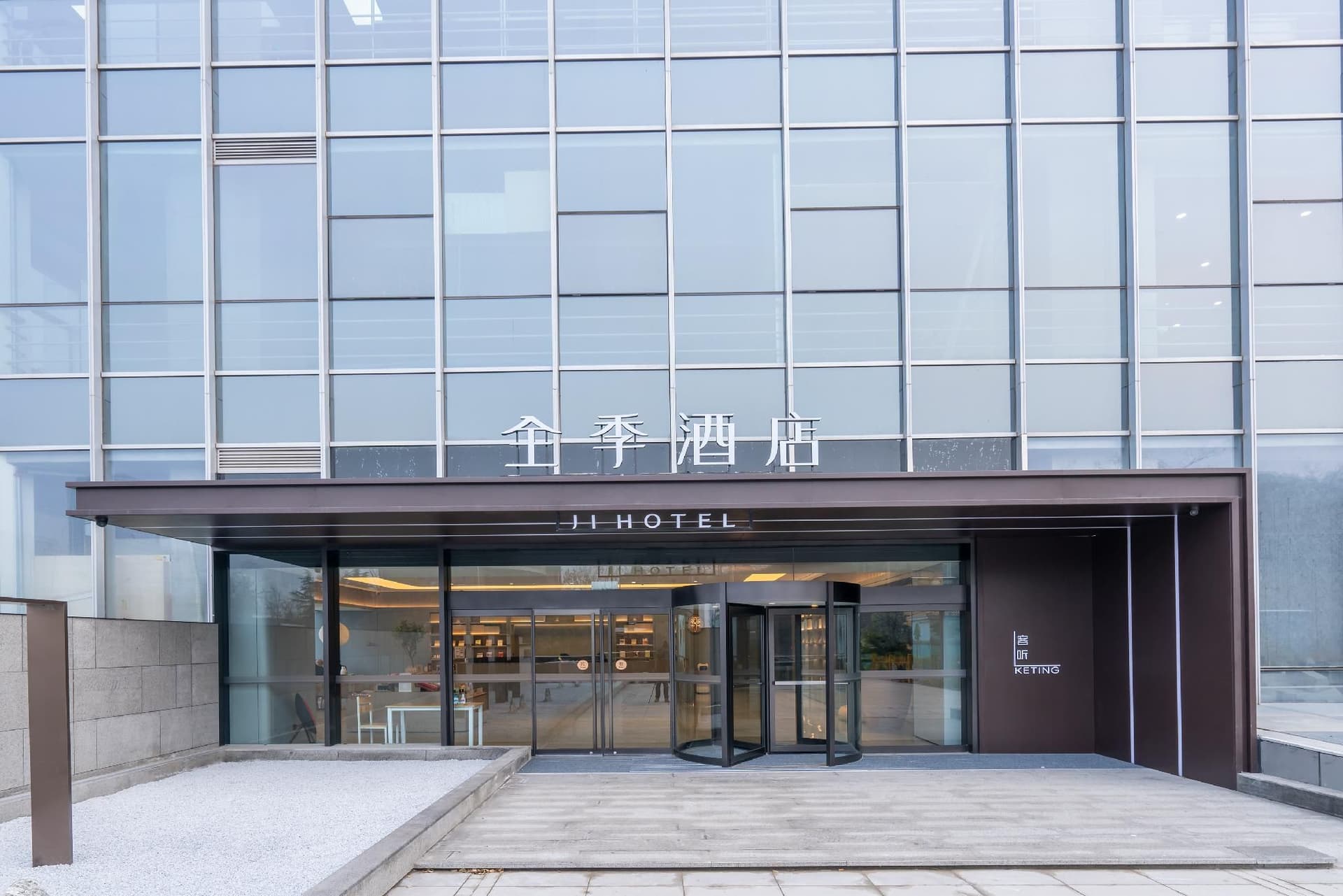 Ji Hotel Ji'Nan High-Tech Zone Hanyu Jingu Ji Hotel Ji'Nan High-Tech Zone Hanyu Jingu