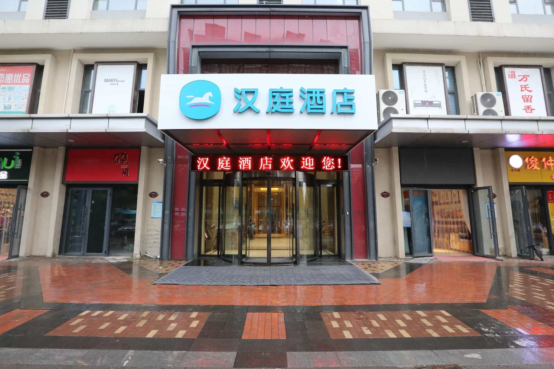 Hanting Hotel Jinan High-tech Zone Wanda Plaza Hanting Hotel Jinan High-tech Zone Wanda Plaza