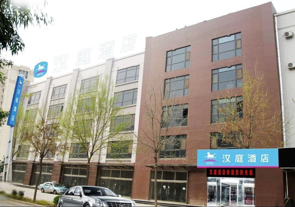 Hanting Hotel Ji'nan Olympic Sports Center Hanting Hotel Ji'nan Olympic Sports Center