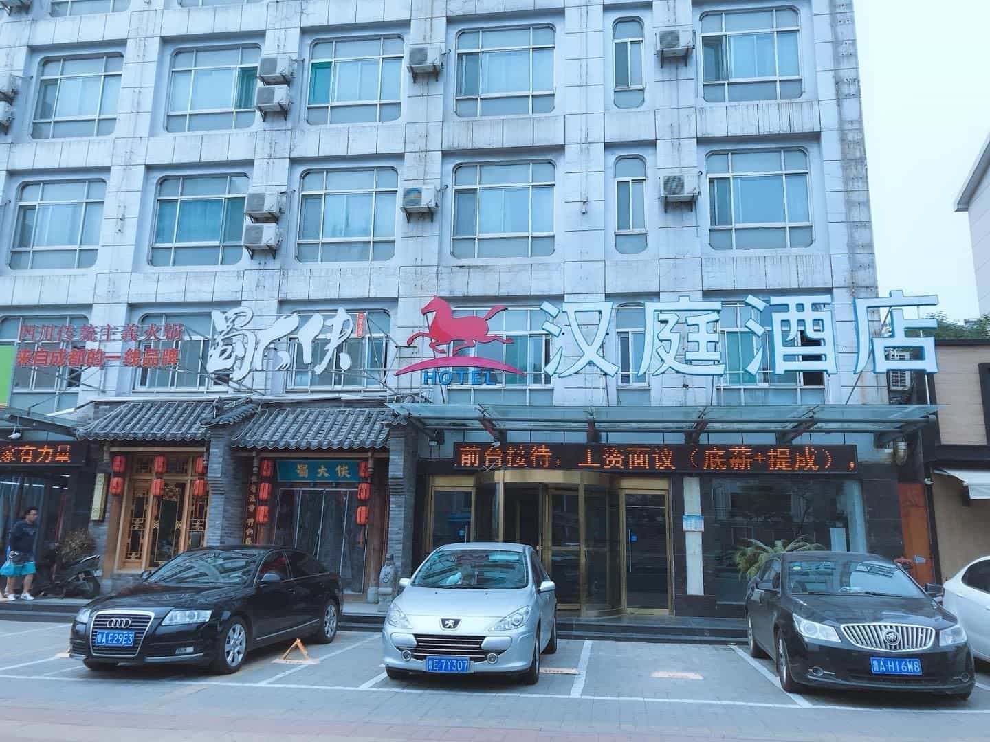 Hanting Hotel Ji'nan Huaxin Road Hanting Hotel Ji'nan Huaxin Road