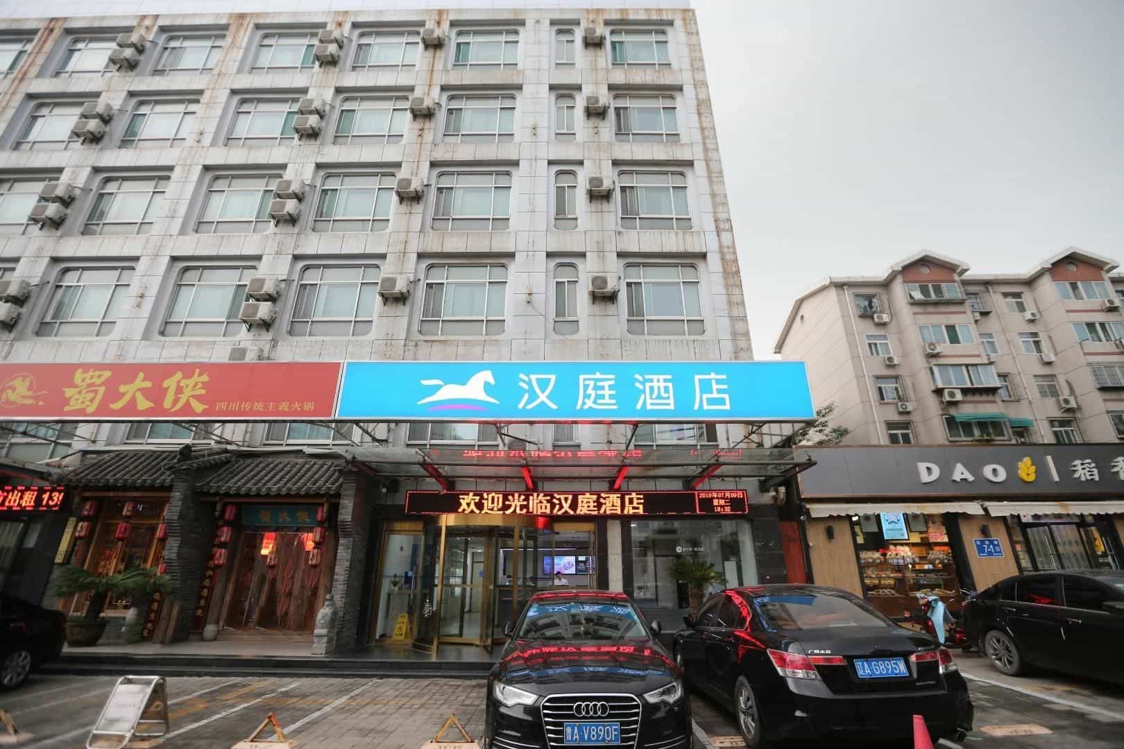 Hanting Hotel Ji'nan Huaxin Road Hanting Hotel Ji'nan Huaxin Road
