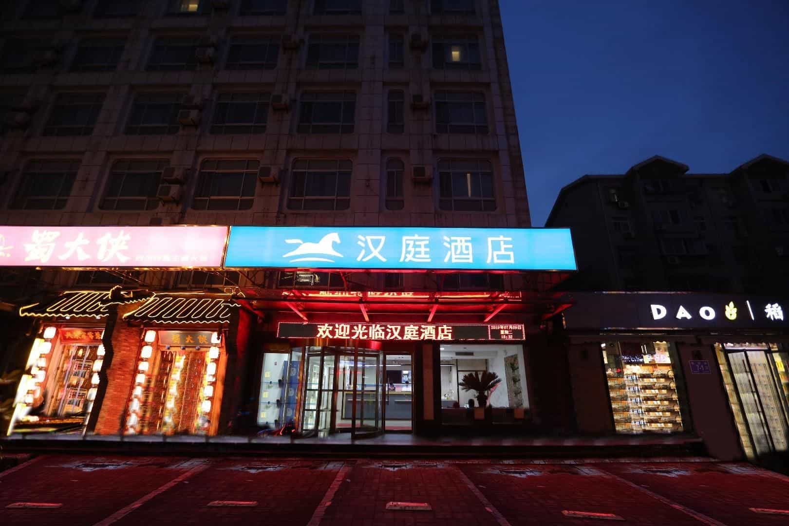 Hanting Hotel Ji'nan Huaxin Road Hanting Hotel Ji'nan Huaxin Road