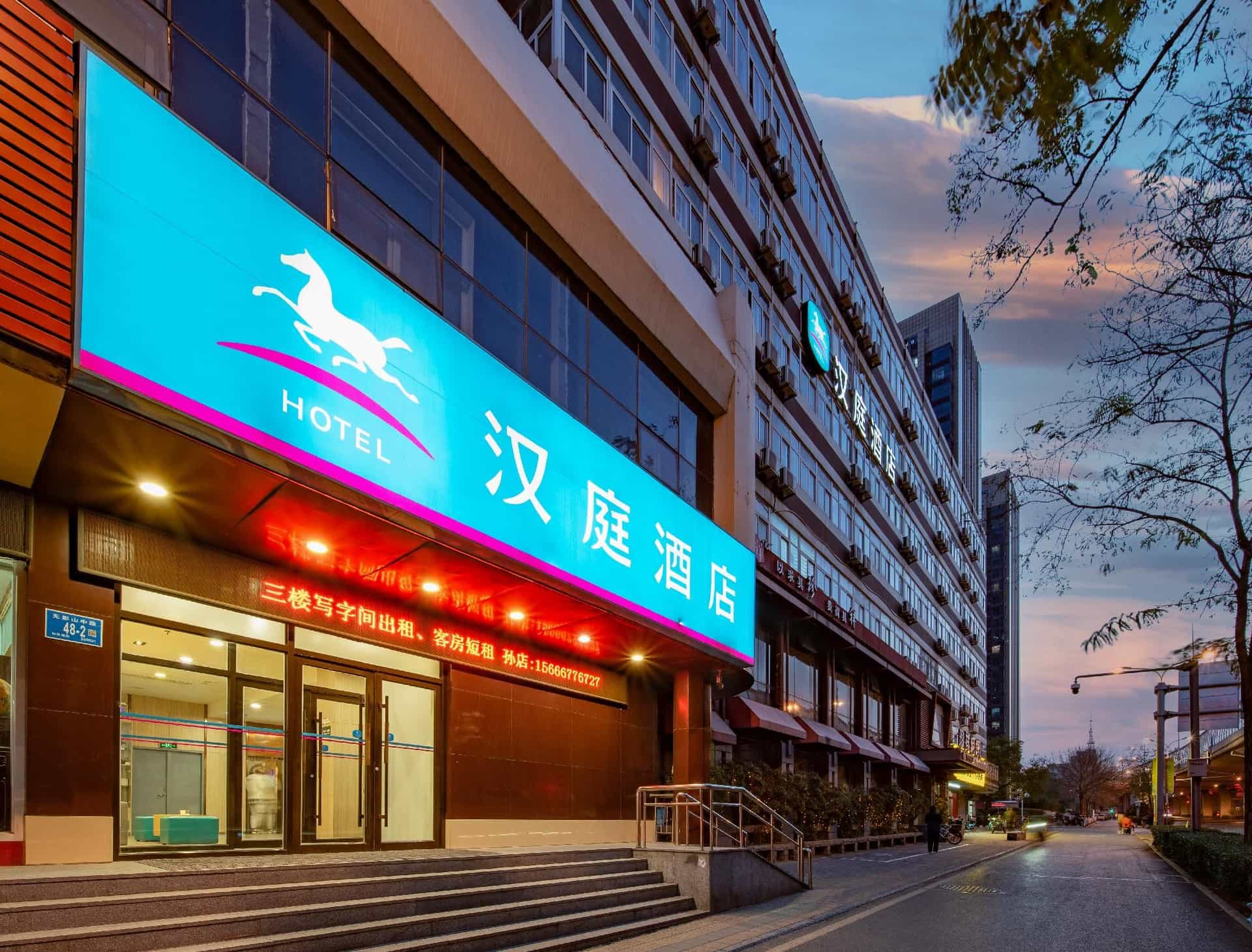 Hanting Hotel Jinan Bus Station West Branch Hanting Hotel Jinan Bus Station West Branch