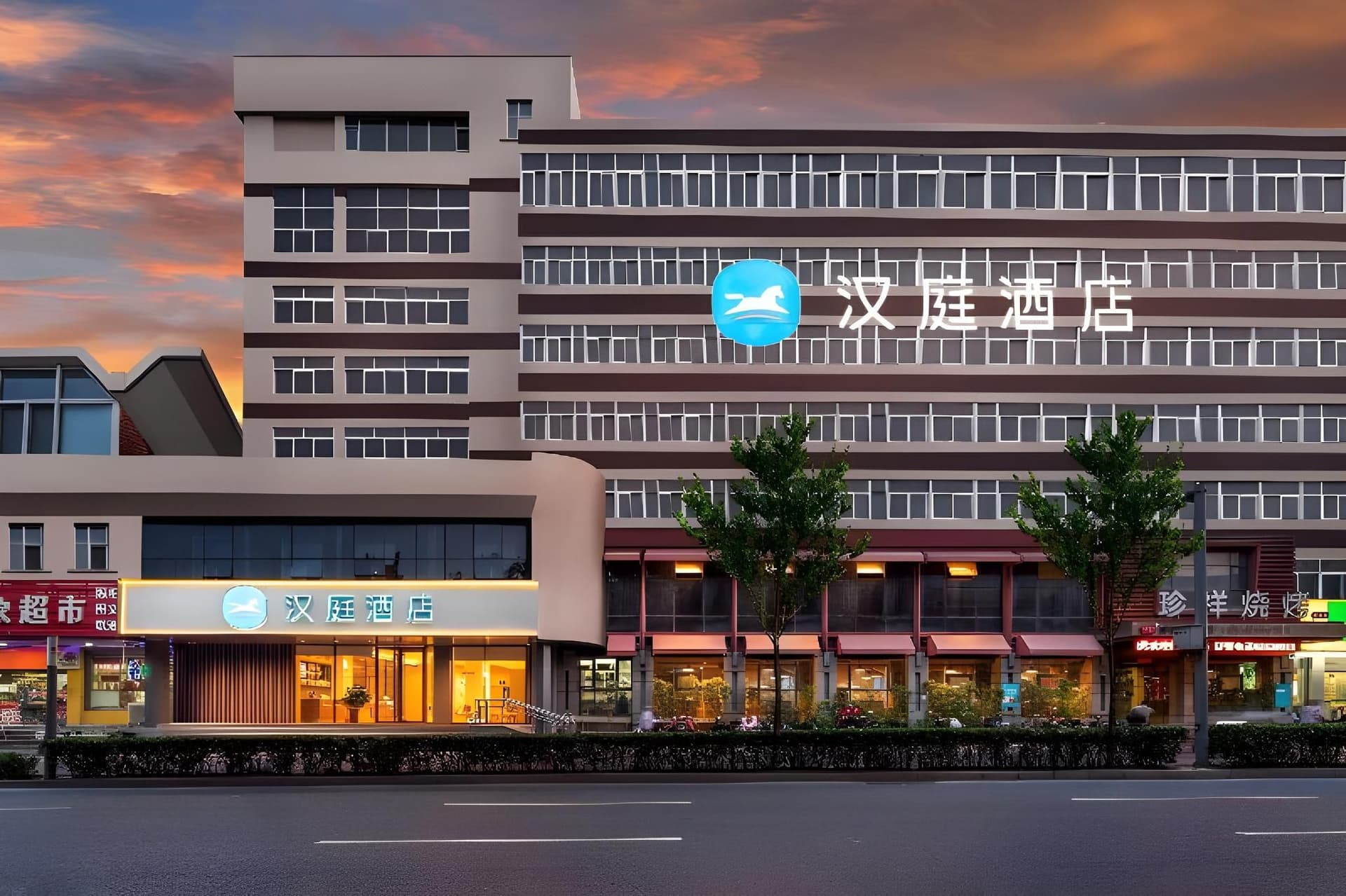 Hanting Hotel Jinan Bus Station West Branch Hanting Hotel Jinan Bus Station West Branch