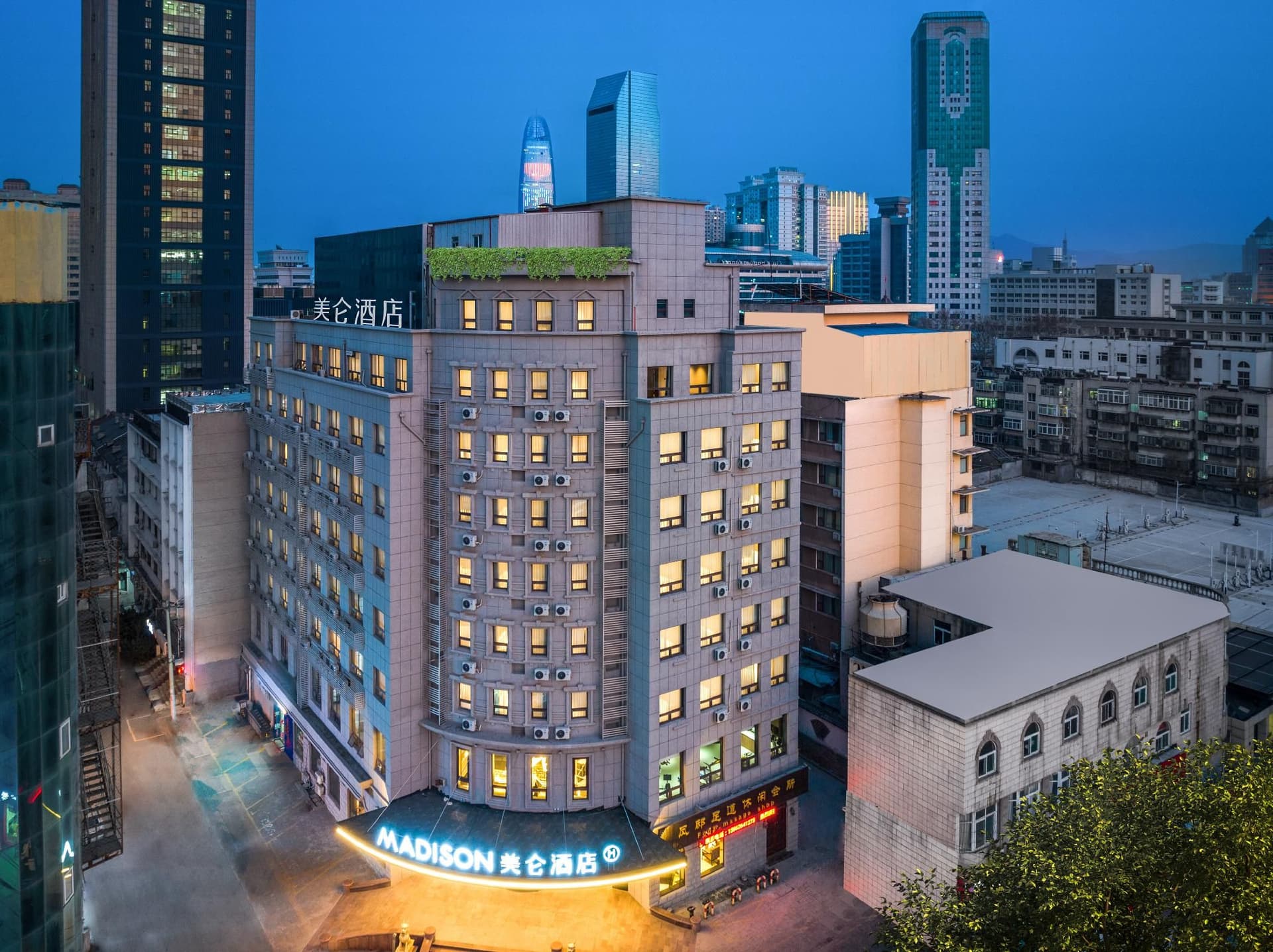 Madison Hotel Jinan Railway Station Daguan Garden Madison Hotel Jinan Railway Station Daguan Garden