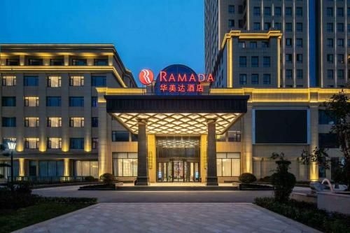 รามาดา วินด์แฮม เจิ้งโจว ซินเจิ้ง (Ramada Wyndham Zhengzhou Xinzheng)1