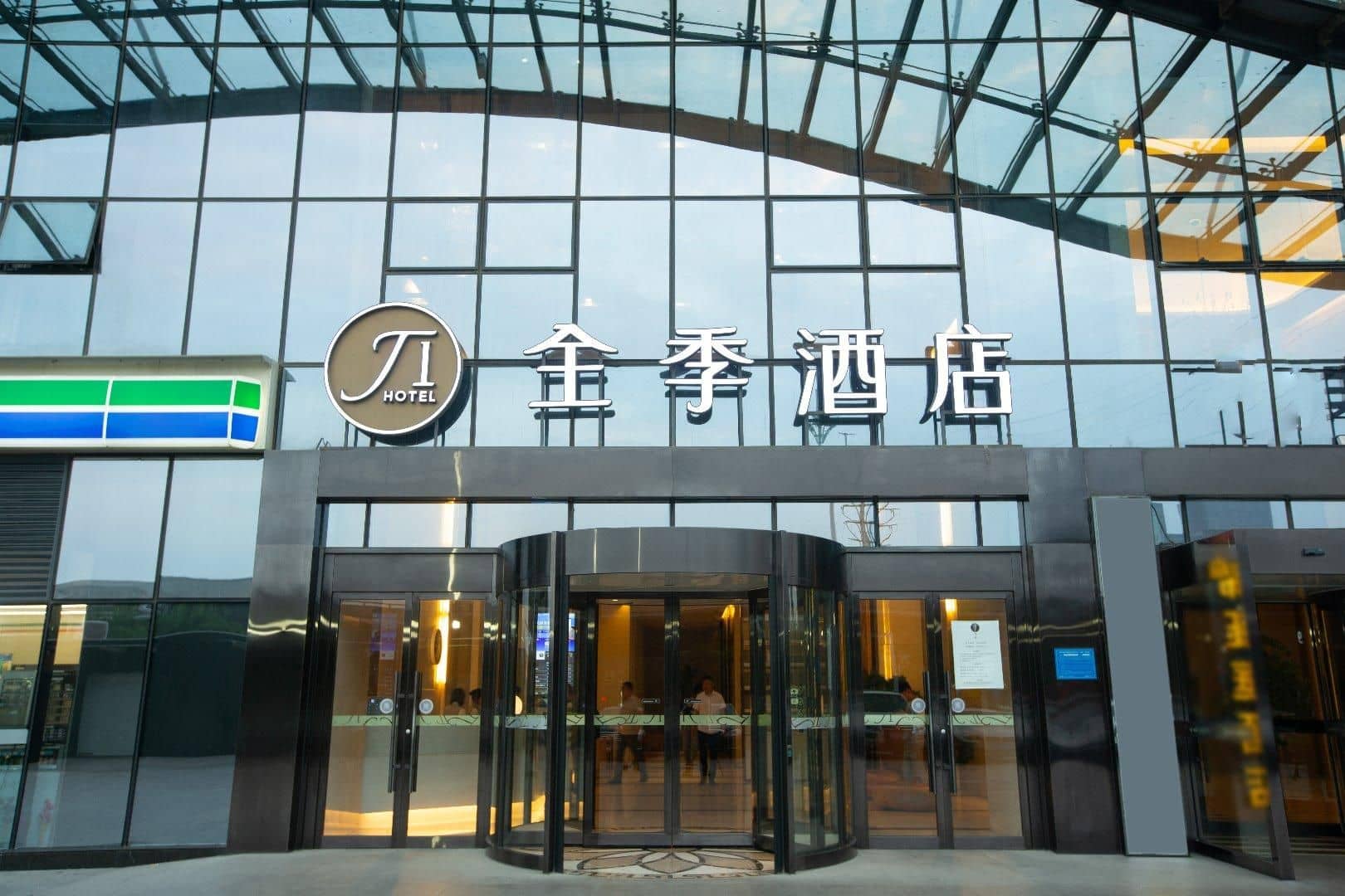 Ji Hotel Zhengzhou East Railway Station Ji Hotel Zhengzhou East Railway Station