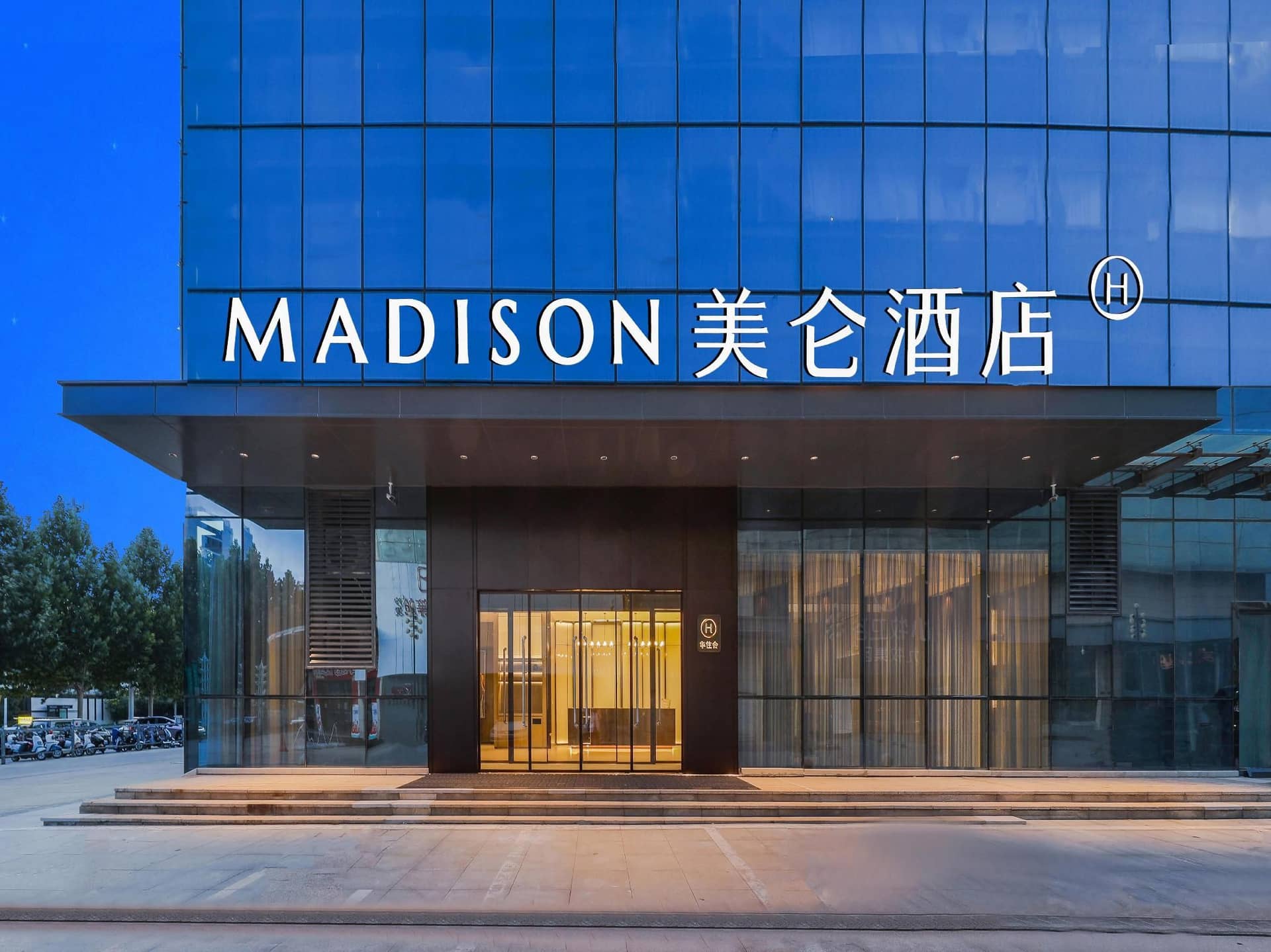 Madison Hotel Zhengzhou Erqi University South Road Madison Hotel Zhengzhou Erqi University South Road