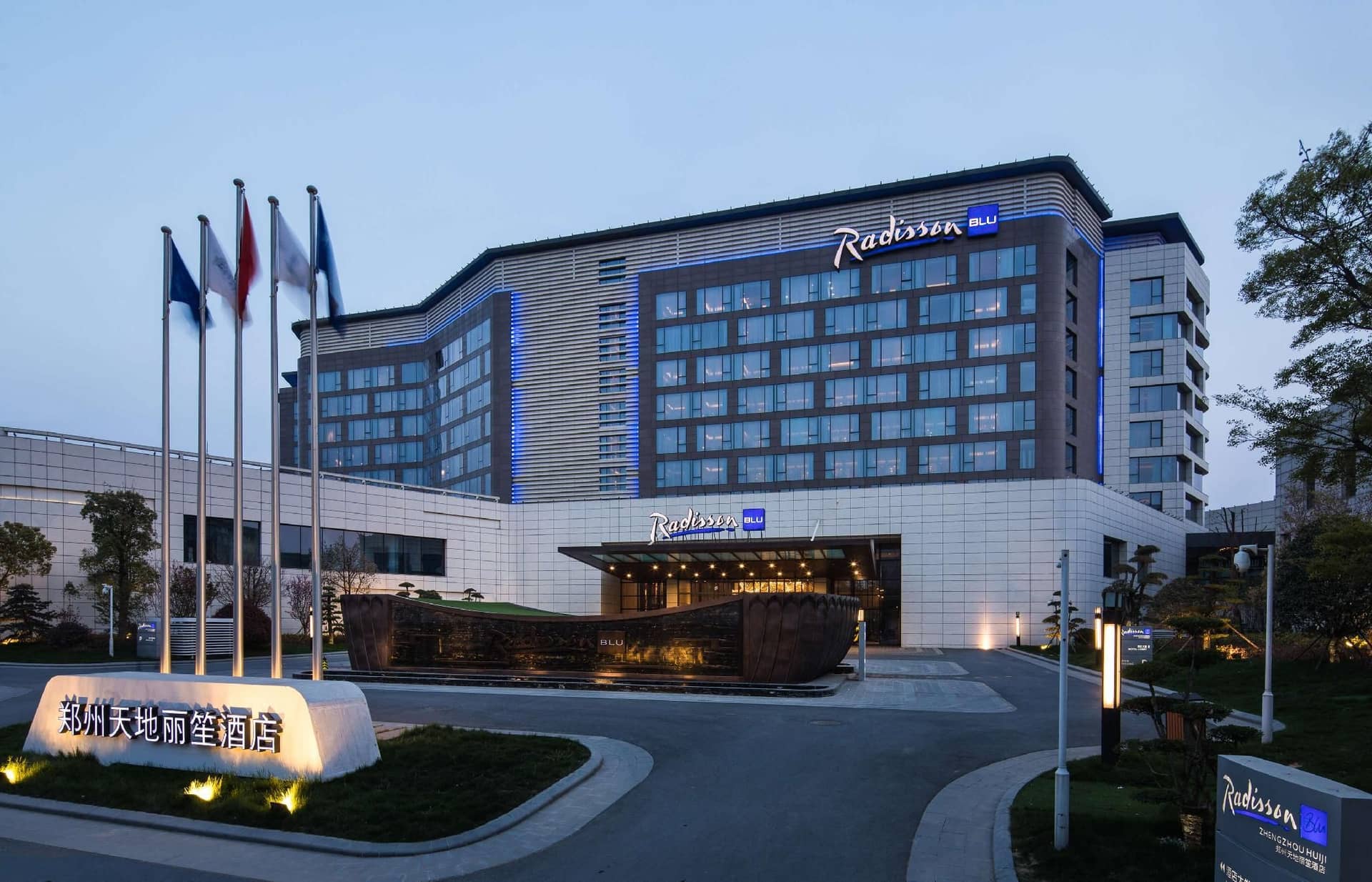 Radisson Blu Zhengzhou Huiji Radisson Blu Zhengzhou Huiji
