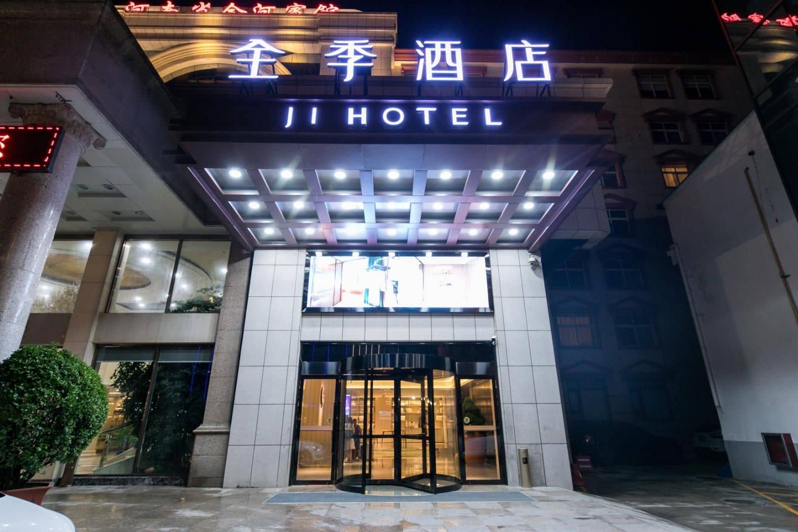 Ji Hotel Zhengzhou Jinshui Road Ji Hotel Zhengzhou Jinshui Road