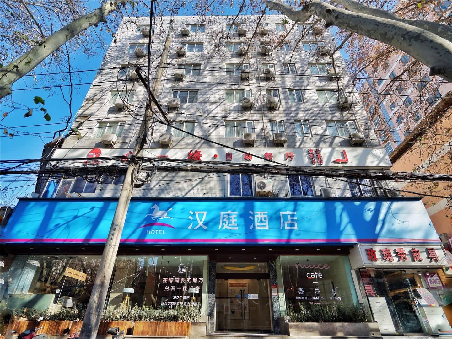 Hanting Hotel Zhengzhou Jinshui Road 2nd Branch Hanting Hotel Zhengzhou Jinshui Road 2nd Branch
