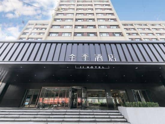 Ji Hotel (Zhengzhou Huayuan Road, Nongye Road) Ji Hotel (Zhengzhou Huayuan Road, Nongye Road)