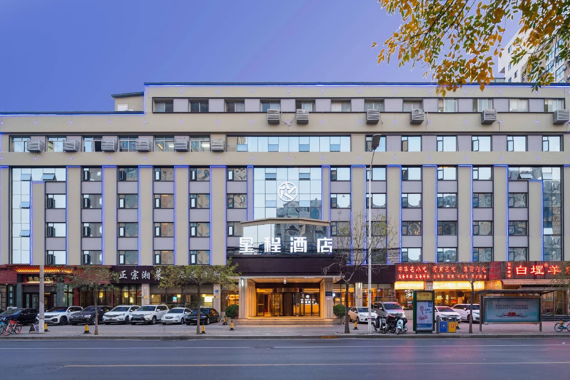 Starway Hotel Zhengzhou Zhengdong Xin Zone Hongzhuan Road Starway Hotel Zhengzhou Zhengdong Xin Zone Hongzhuan Road