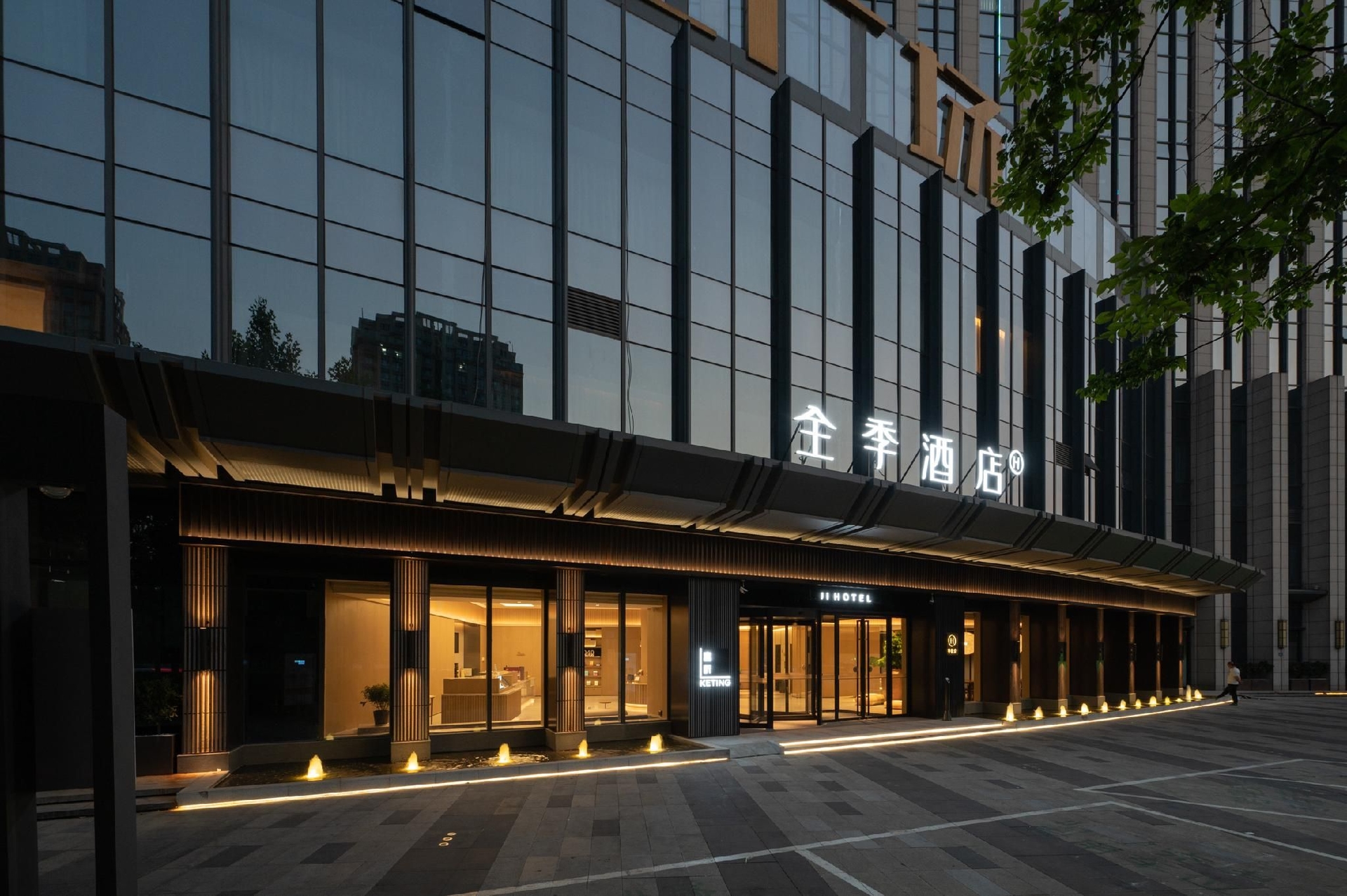 JI Hotel Zhengzhou East Station Jinshui East Road0