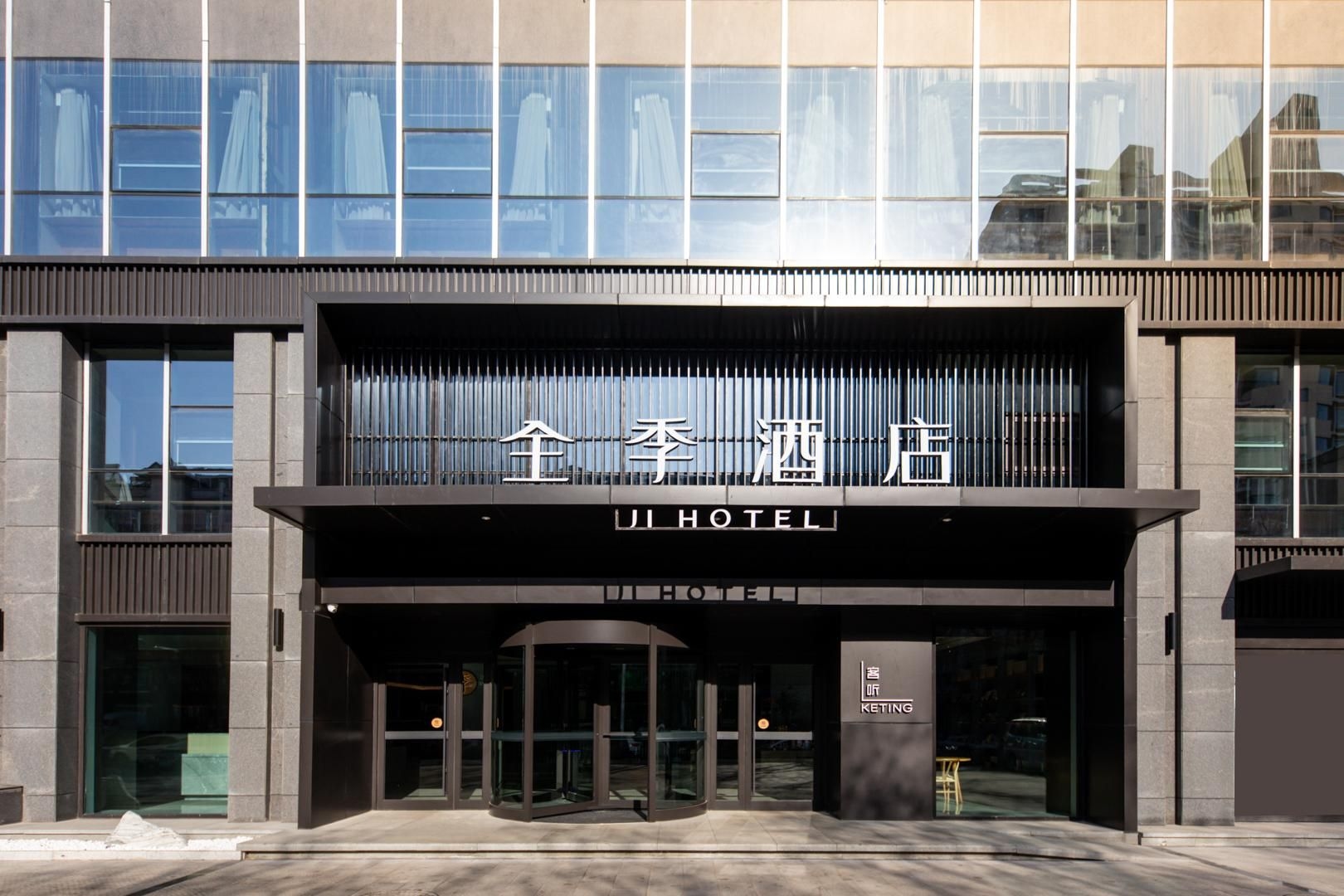 จี โฮเทล เจิ้งโจว คอนเวนชั่น แอนด์ เอ็กซิบิชั่น เซ็นเตอร์ ถนนเหวยไหล (Ji Hotel Zhengzhou Convention and Exhibition Center Weilai Road)0