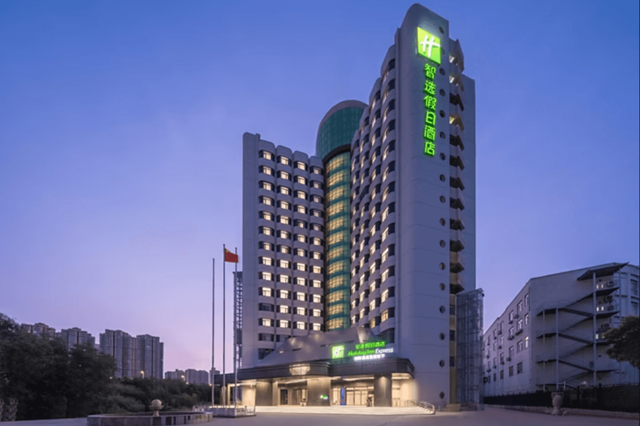 Holiday Inn Express Zhengzhou Garden Road Holiday Inn Express Zhengzhou Garden Road