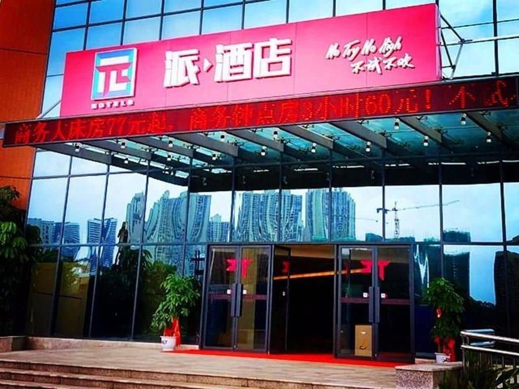 Pai Hotel Zhuhai City Polytechnic Aviation City Airport Pai Hotel Zhuhai City Polytechnic Aviation City Airport