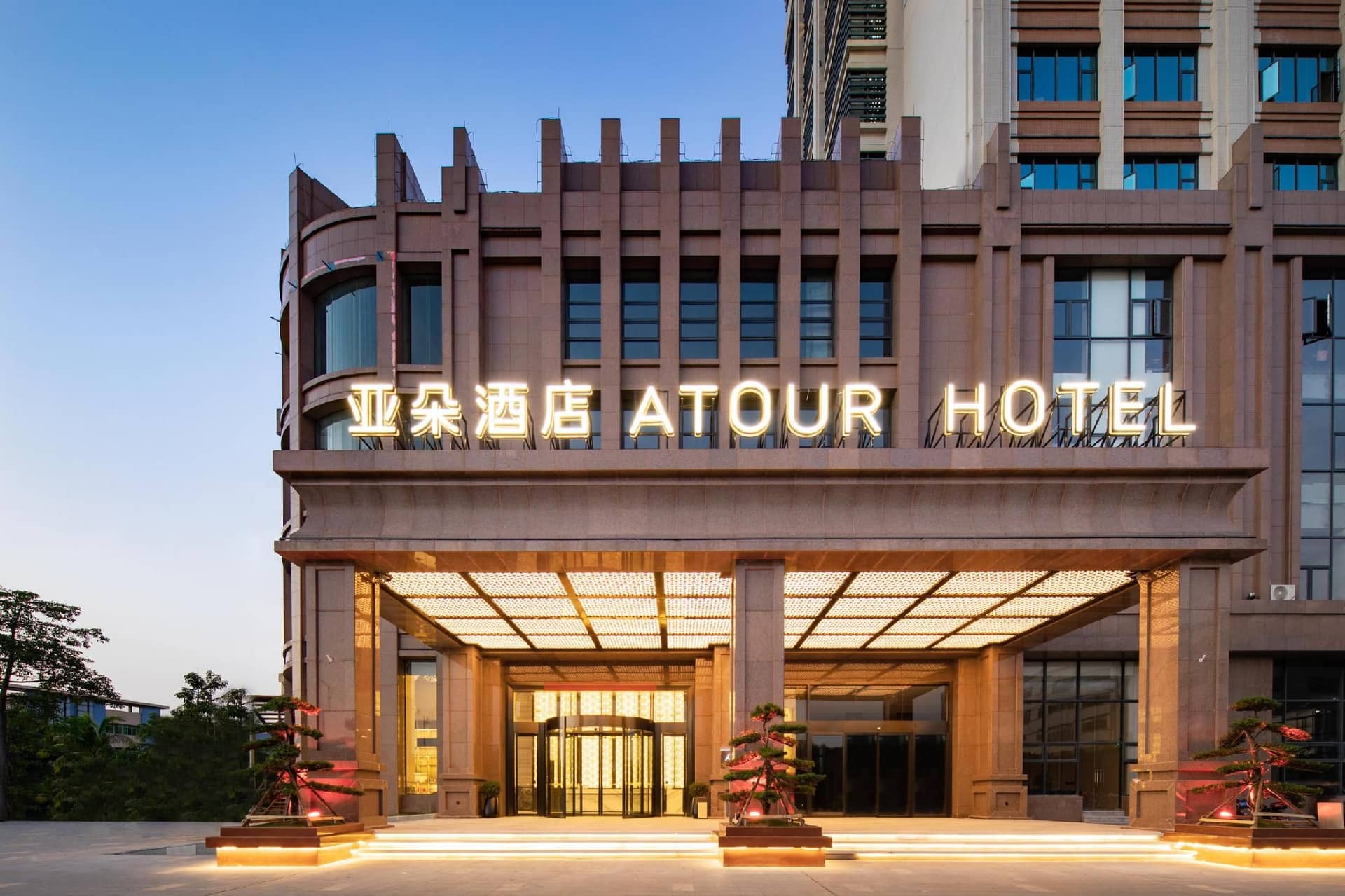 Atour Hotel Zhuhai Jinwan Gaolan Port Atour Hotel Zhuhai Jinwan Gaolan Port