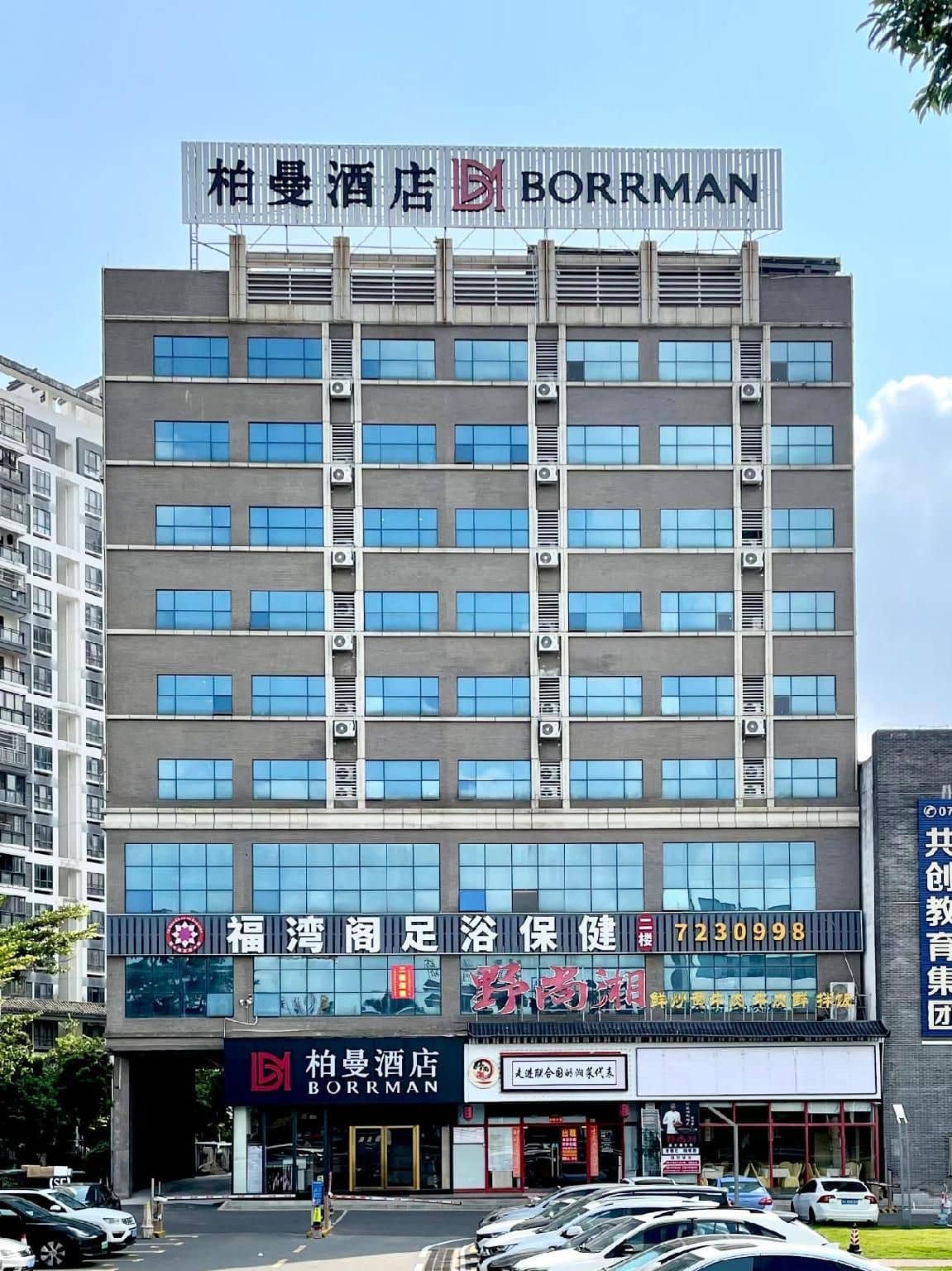 Borman Hotel Zhuhai Jinwan Huafa Mall Borman Hotel Zhuhai Jinwan Huafa Mall