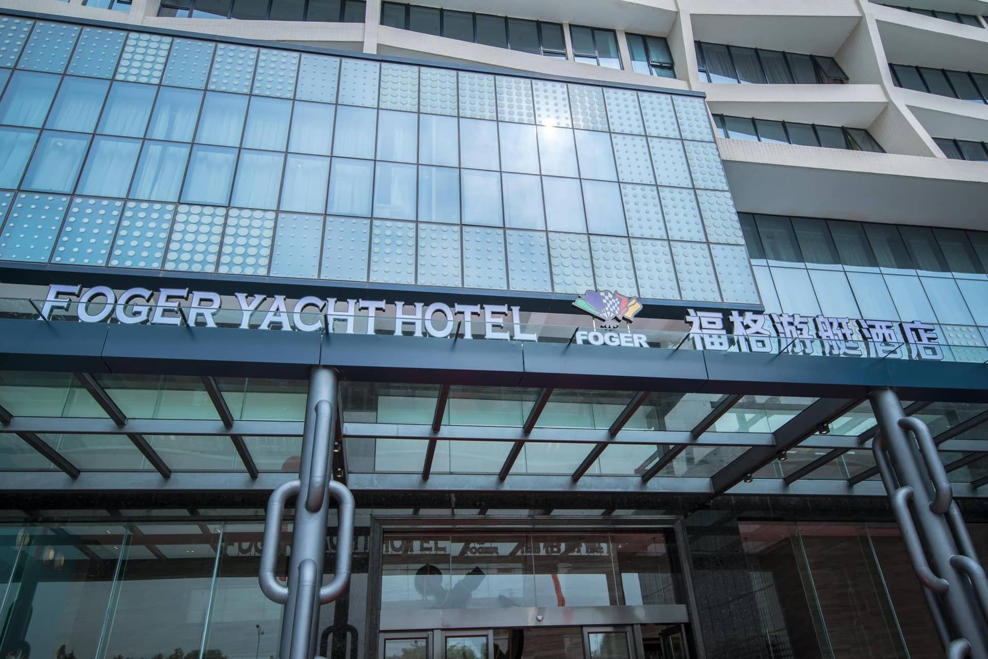 FOGER YACHT HOTEL FOGER YACHT HOTEL