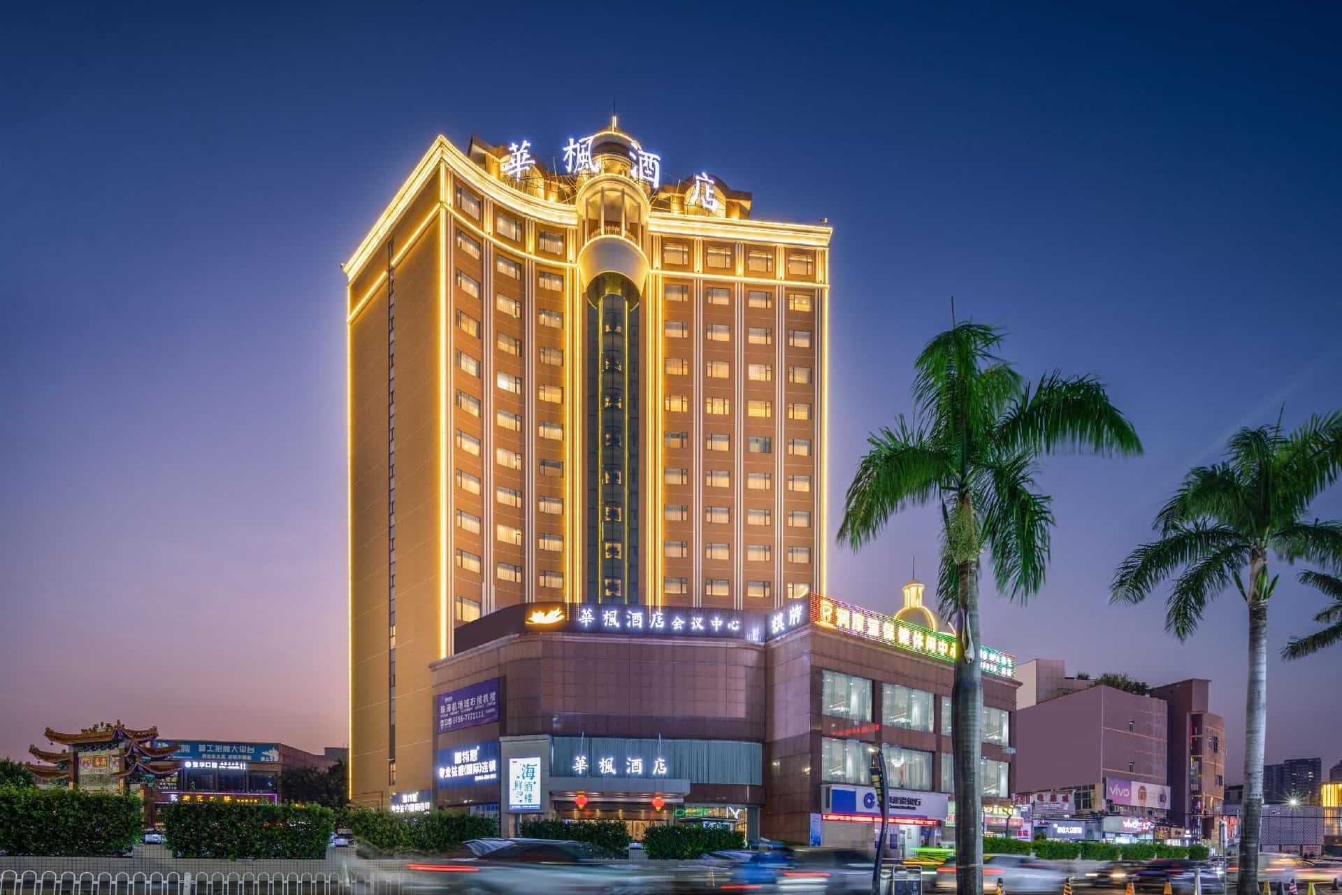 Zhuhai Huafeng Hotel (Huafa Shangdu Branch)