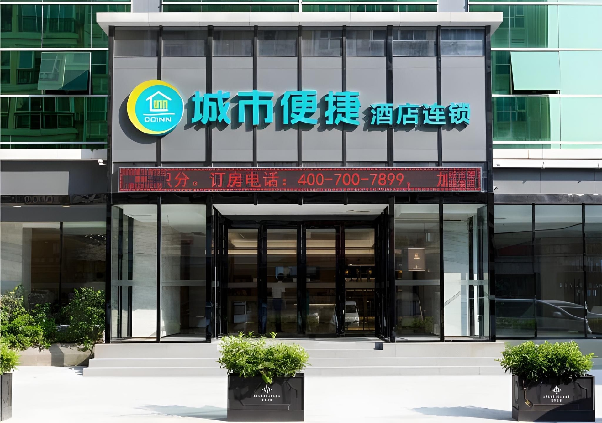 City Comfort Inn Zhuhai Fisher Girl Qinglv Road Seaside Swimming Field0