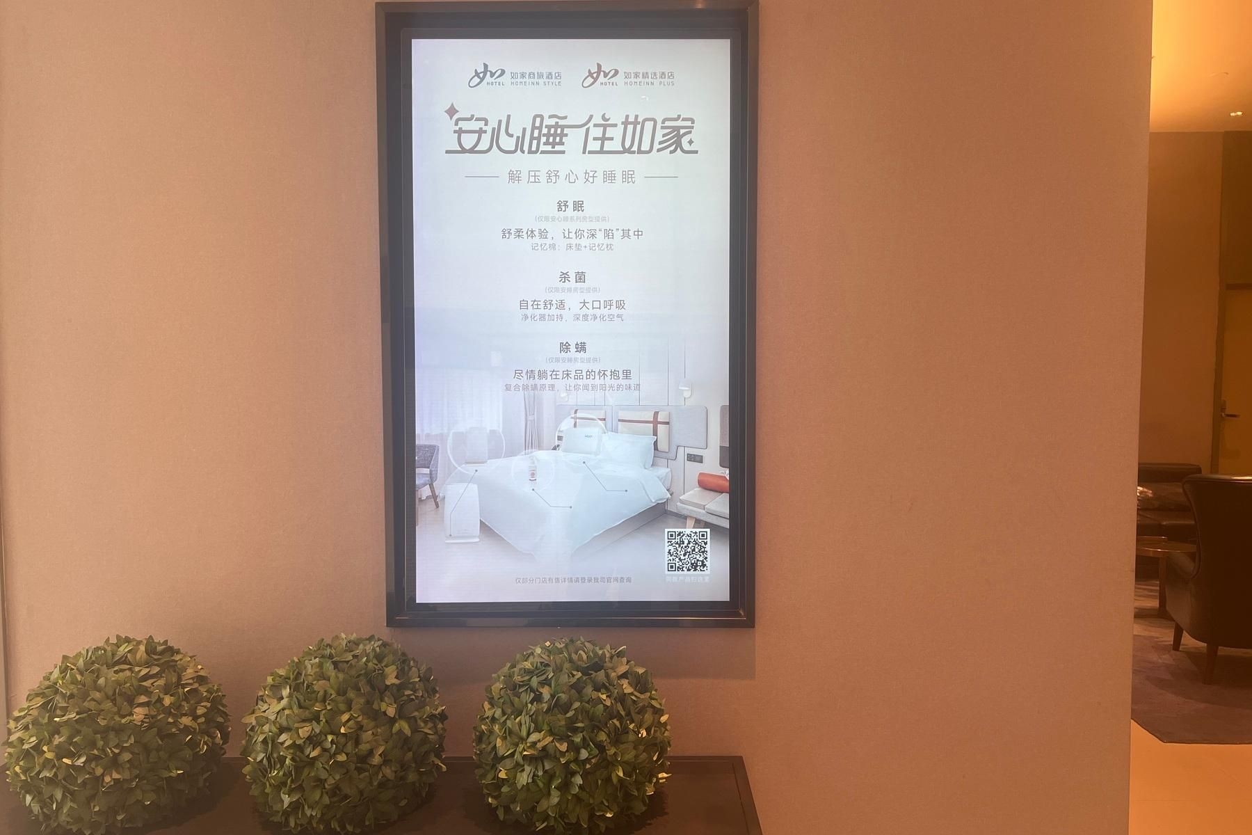 Home Inn Selected Zhuhai Qinglv Road Seaside Beach Duty-Free Shop3