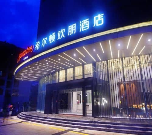 Hampton by Hilton Zhuhai Cheng Feng plaze Hampton by Hilton Zhuhai Cheng Feng plaze