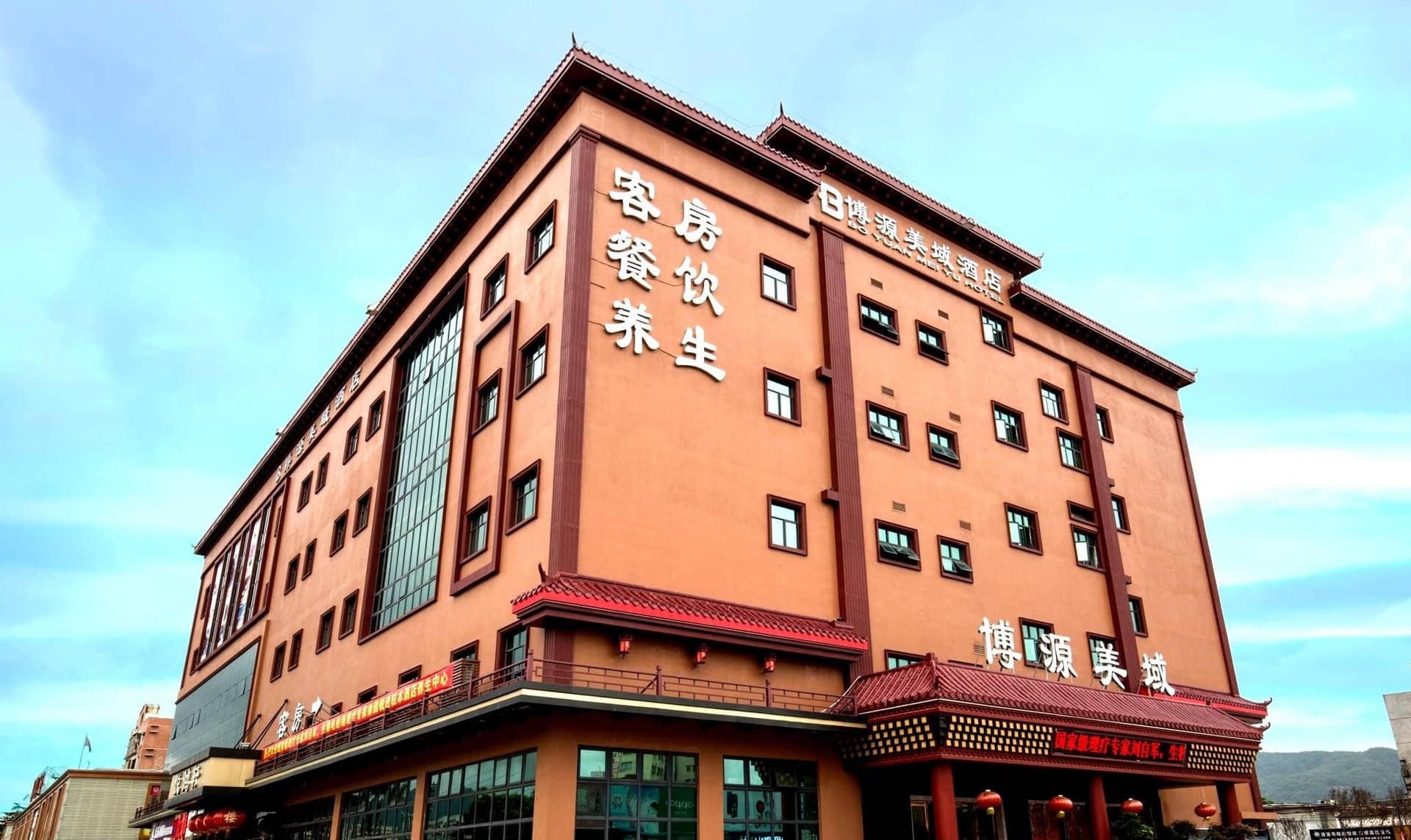 Bo Yuan Mei Yu Hotel Bo Yuan Mei Yu Hotel