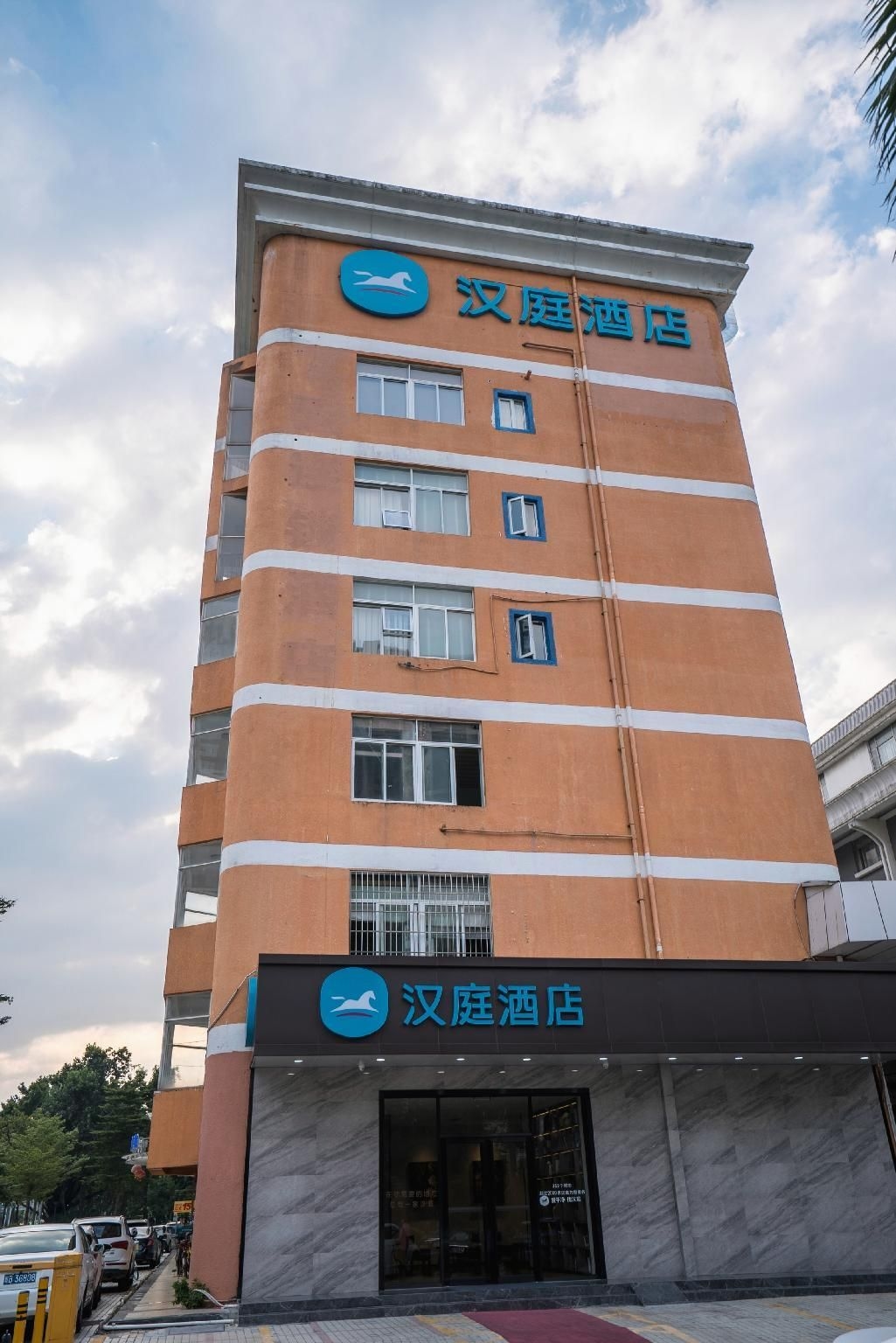 ฮั่นถิง โฮเทล จูไห่ สถานีขนส่งทางไกลเซียงโจว (Hanting Hotel Zhuhai Xiangzhou Long Distance Bus Station)0